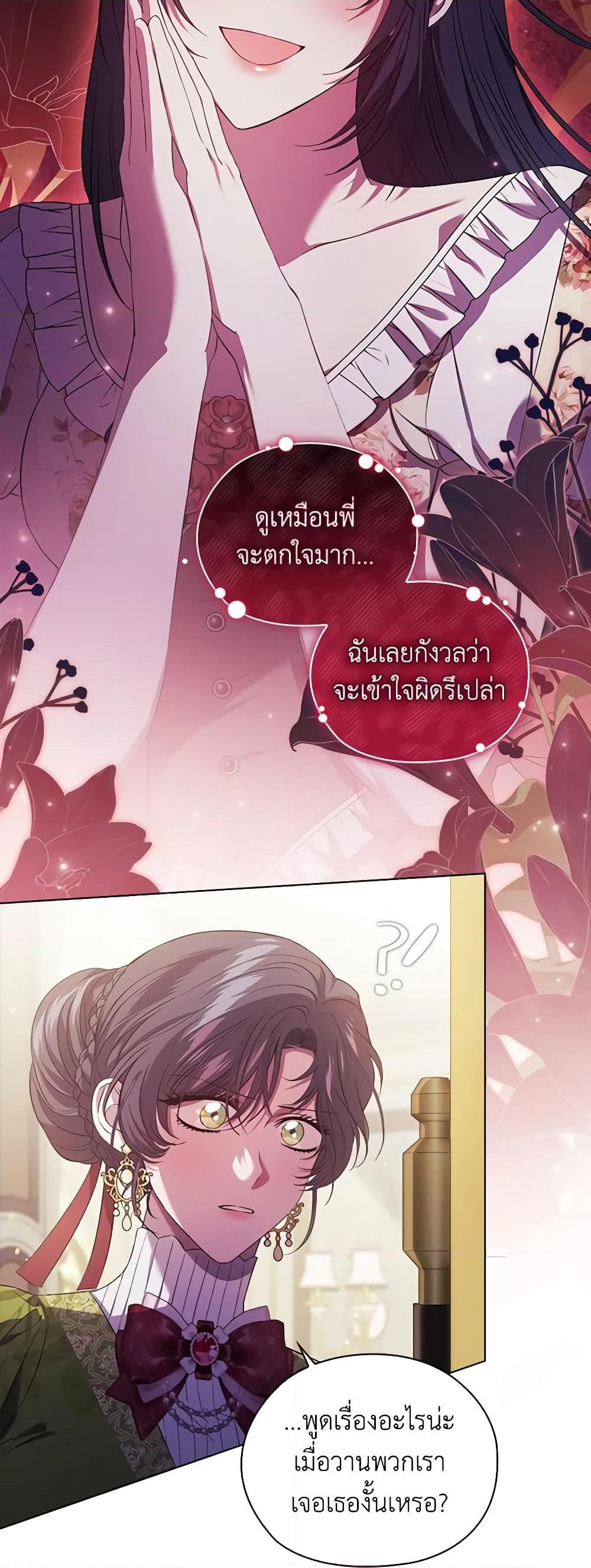 Manga-lc-com อ่านมังงะ อ่านการ์ตูน ออนไลน์ ฟรี I Don’t Trust My Twin Sister Series ตอนที่ 1 2 3 4 5 6 7 8 9 10 11 12 13 14 ฟรี ไม่มีโฆษณา Manga-lc - อ่าน มังงะ อ่าน การ์ตูน ออนไลน์ อ่านมังงะ ฟรี