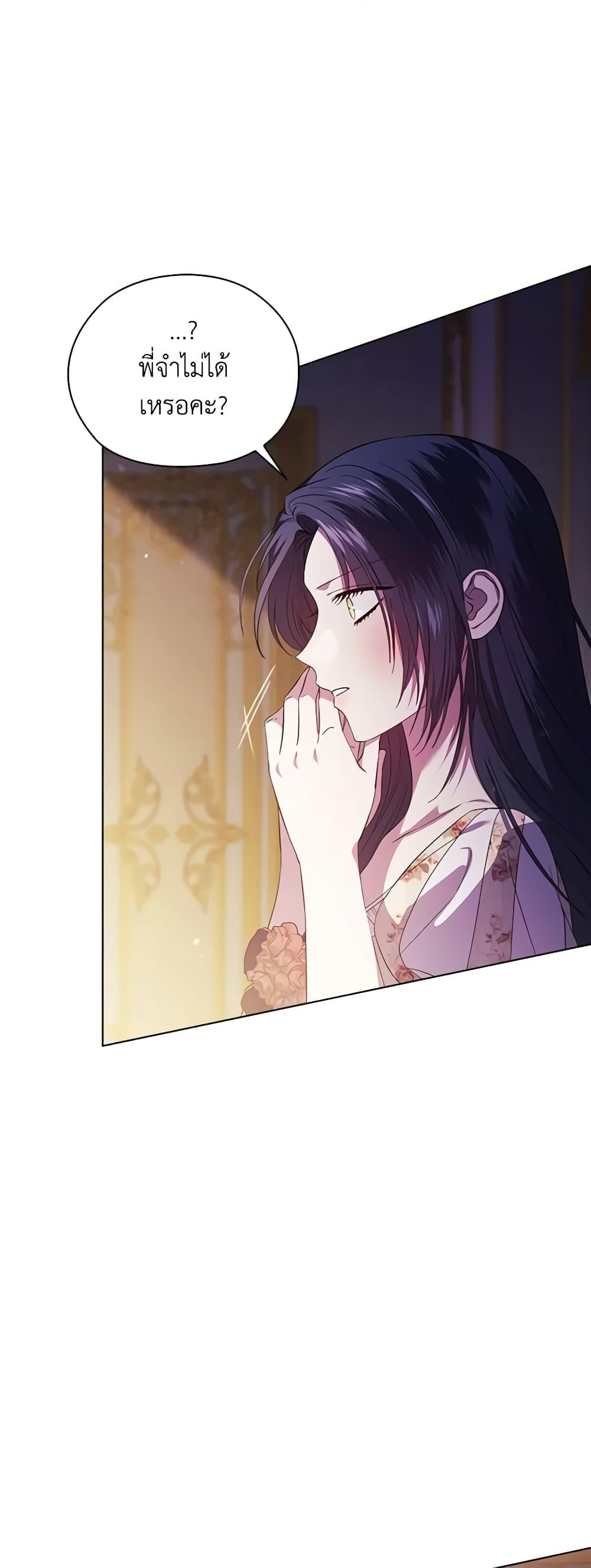 Manga-lc-com อ่านมังงะ อ่านการ์ตูน ออนไลน์ ฟรี I Don’t Trust My Twin Sister Series ตอนที่ 1 2 3 4 5 6 7 8 9 10 11 12 13 14 ฟรี ไม่มีโฆษณา Manga-lc - อ่าน มังงะ อ่าน การ์ตูน ออนไลน์ อ่านมังงะ ฟรี