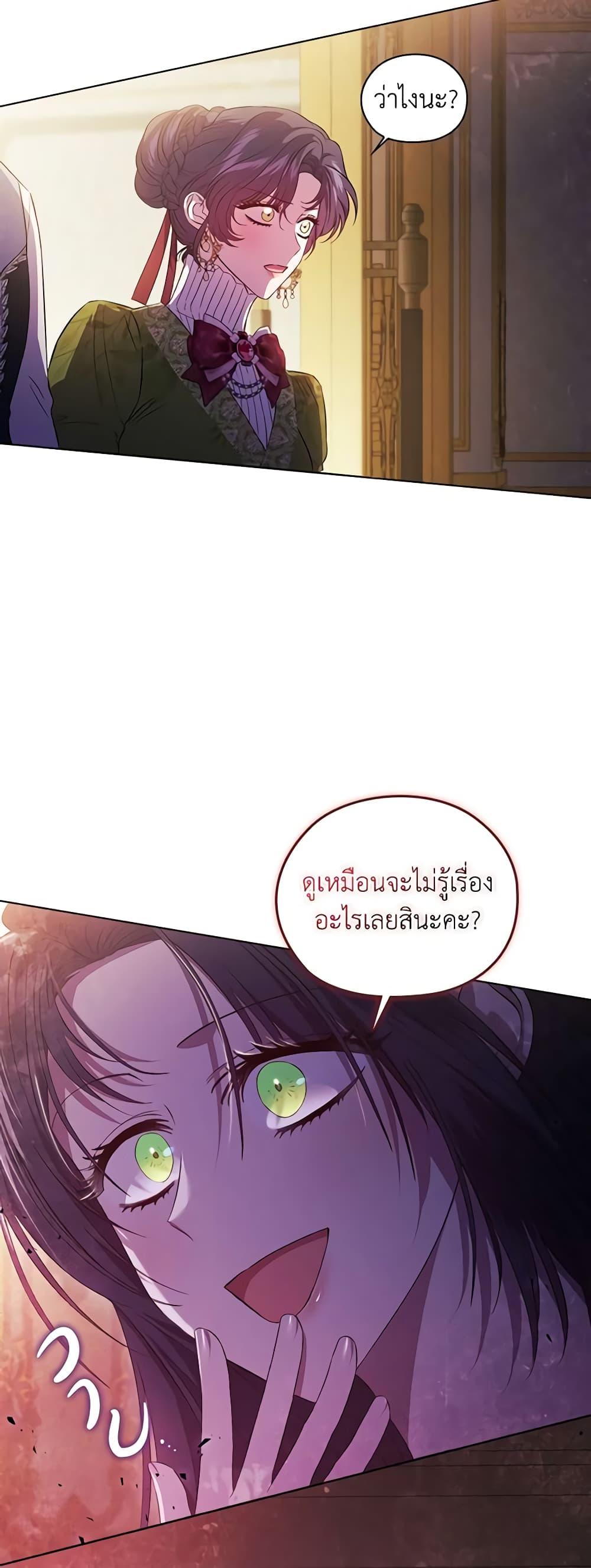 Manga-lc-com อ่านมังงะ อ่านการ์ตูน ออนไลน์ ฟรี I Don’t Trust My Twin Sister Series ตอนที่ 1 2 3 4 5 6 7 8 9 10 11 12 13 14 ฟรี ไม่มีโฆษณา Manga-lc - อ่าน มังงะ อ่าน การ์ตูน ออนไลน์ อ่านมังงะ ฟรี