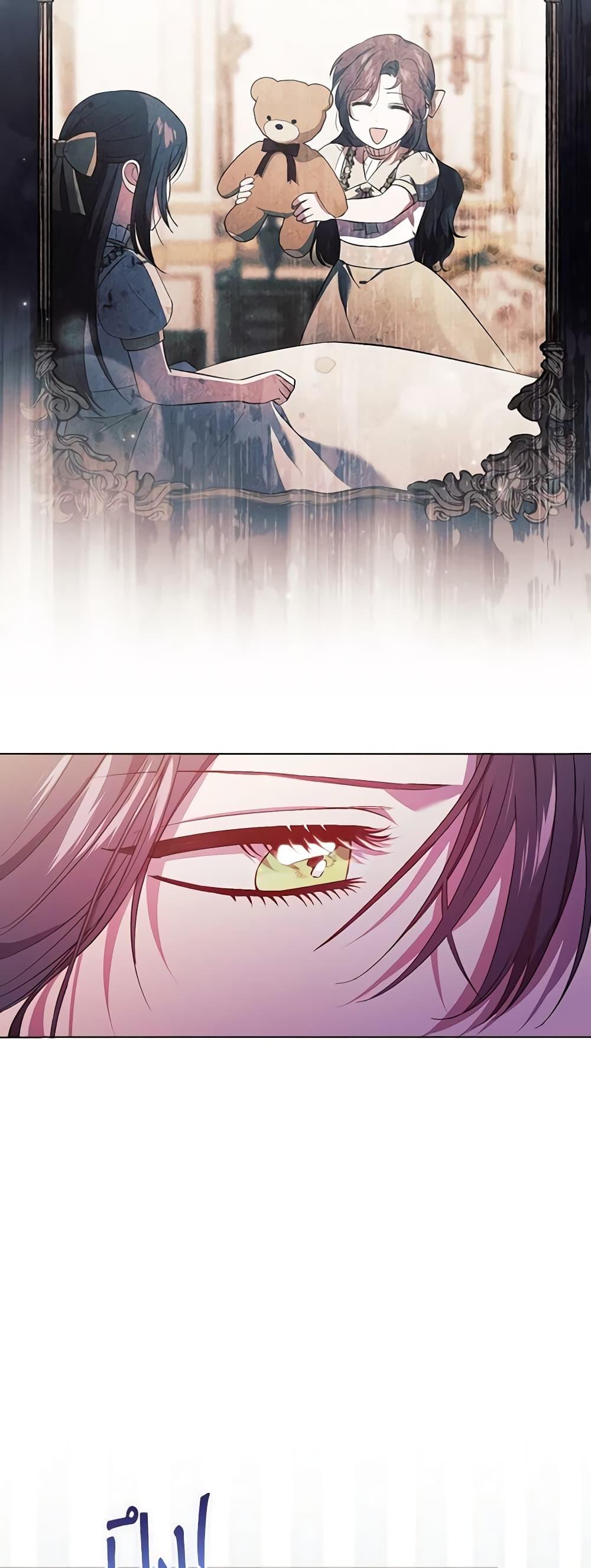 Manga-lc-com อ่านมังงะ อ่านการ์ตูน ออนไลน์ ฟรี I Don’t Trust My Twin Sister Series ตอนที่ 1 2 3 4 5 6 7 8 9 10 11 12 13 14 ฟรี ไม่มีโฆษณา Manga-lc - อ่าน มังงะ อ่าน การ์ตูน ออนไลน์ อ่านมังงะ ฟรี