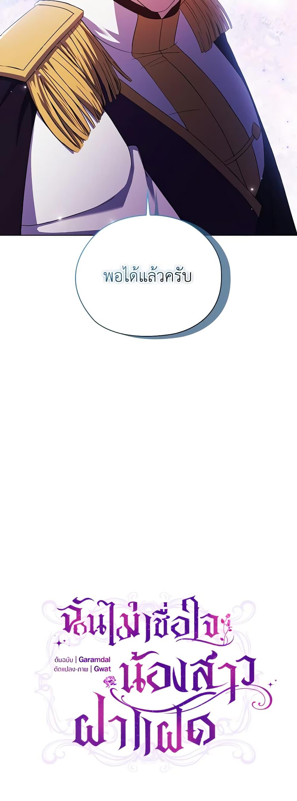 Manga-lc-com อ่านมังงะ อ่านการ์ตูน ออนไลน์ ฟรี I Don’t Trust My Twin Sister Series ตอนที่ 1 2 3 4 5 6 7 8 9 10 11 12 13 14 ฟรี ไม่มีโฆษณา Manga-lc - อ่าน มังงะ อ่าน การ์ตูน ออนไลน์ อ่านมังงะ ฟรี