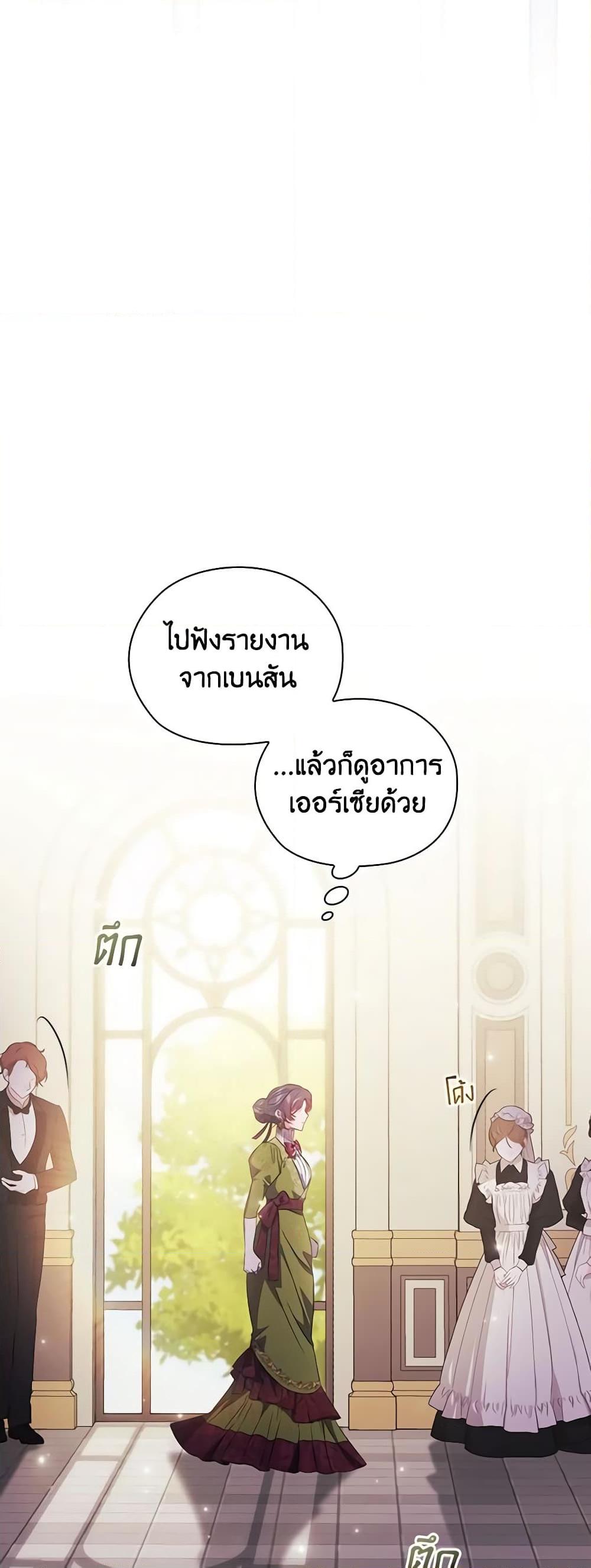Manga-lc-com อ่านมังงะ อ่านการ์ตูน ออนไลน์ ฟรี I Don’t Trust My Twin Sister Series ตอนที่ 1 2 3 4 5 6 7 8 9 10 11 12 13 14 ฟรี ไม่มีโฆษณา Manga-lc - อ่าน มังงะ อ่าน การ์ตูน ออนไลน์ อ่านมังงะ ฟรี