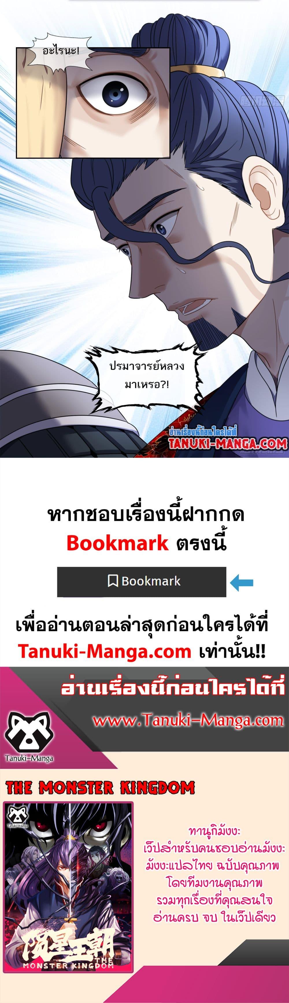 Manga-lc-com อ่านมังงะ อ่านการ์ตูน ออนไลน์ ฟรี The Monster Kingdom ตอนที่ 1 2 3 4 5 6 7 8 9 10 11 12 13 14 ฟรี ไม่มีโฆษณา Manga-lc - อ่าน มังงะ อ่าน การ์ตูน ออนไลน์ อ่านมังงะ ฟรี