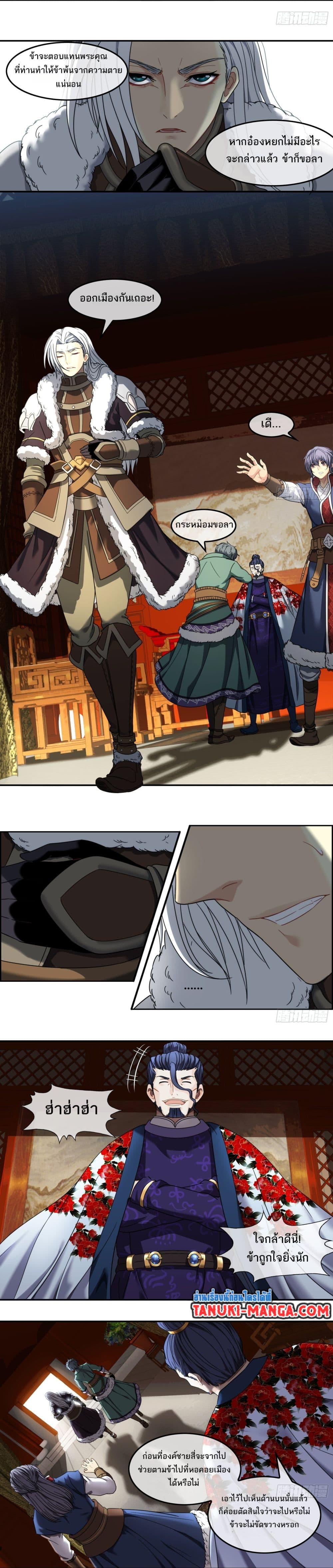 Manga-lc-com อ่านมังงะ อ่านการ์ตูน ออนไลน์ ฟรี The Monster Kingdom ตอนที่ 1 2 3 4 5 6 7 8 9 10 11 12 13 14 ฟรี ไม่มีโฆษณา Manga-lc - อ่าน มังงะ อ่าน การ์ตูน ออนไลน์ อ่านมังงะ ฟรี