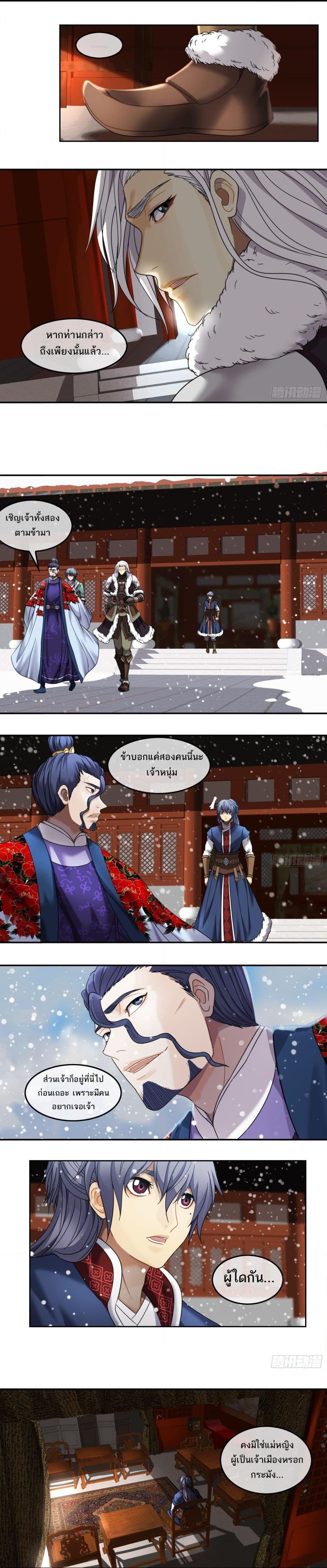 Manga-lc-com อ่านมังงะ อ่านการ์ตูน ออนไลน์ ฟรี The Monster Kingdom ตอนที่ 1 2 3 4 5 6 7 8 9 10 11 12 13 14 ฟรี ไม่มีโฆษณา Manga-lc - อ่าน มังงะ อ่าน การ์ตูน ออนไลน์ อ่านมังงะ ฟรี