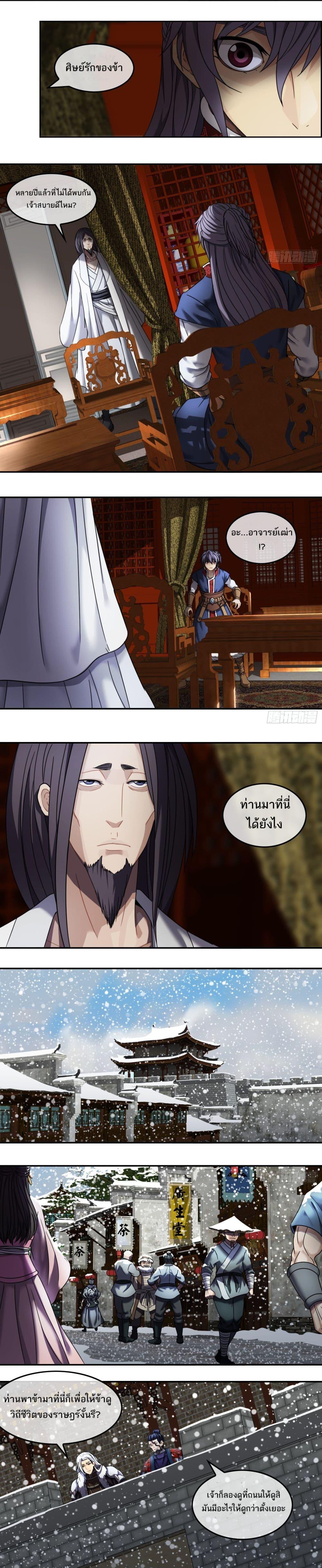 Manga-lc-com อ่านมังงะ อ่านการ์ตูน ออนไลน์ ฟรี The Monster Kingdom ตอนที่ 1 2 3 4 5 6 7 8 9 10 11 12 13 14 ฟรี ไม่มีโฆษณา Manga-lc - อ่าน มังงะ อ่าน การ์ตูน ออนไลน์ อ่านมังงะ ฟรี