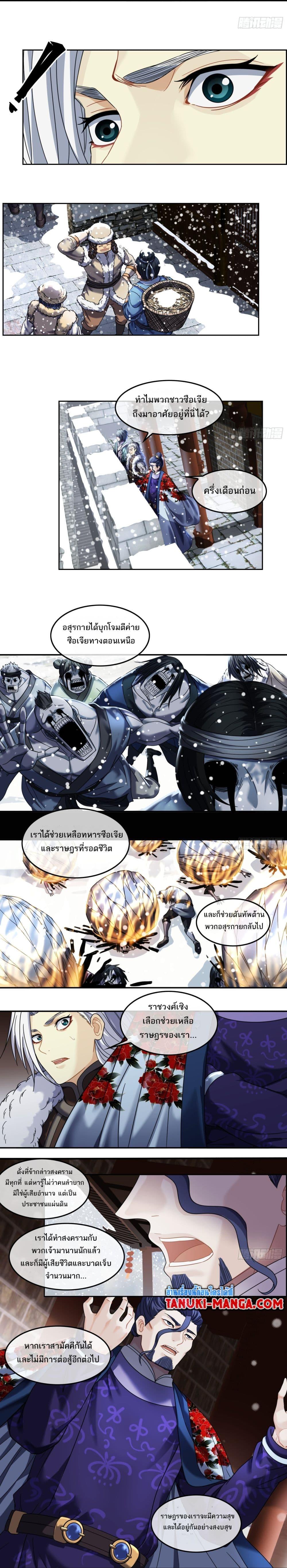 Manga-lc-com อ่านมังงะ อ่านการ์ตูน ออนไลน์ ฟรี The Monster Kingdom ตอนที่ 1 2 3 4 5 6 7 8 9 10 11 12 13 14 ฟรี ไม่มีโฆษณา Manga-lc - อ่าน มังงะ อ่าน การ์ตูน ออนไลน์ อ่านมังงะ ฟรี