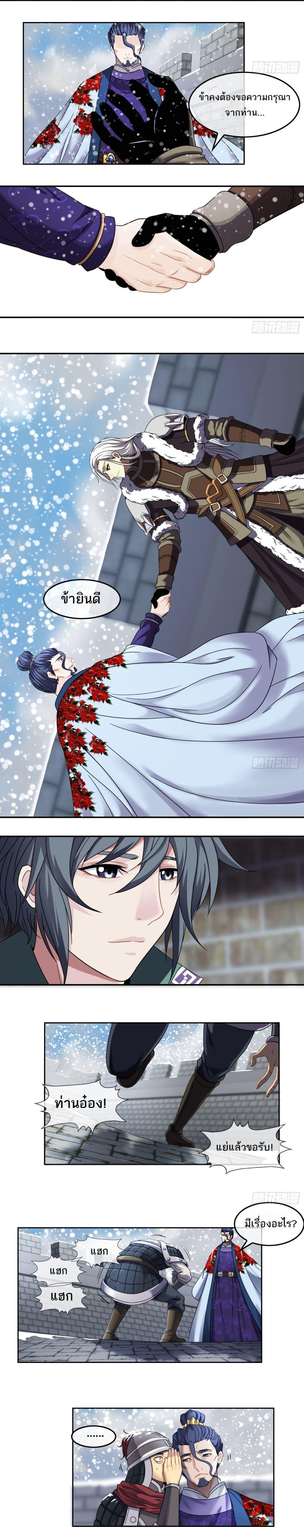 Manga-lc-com อ่านมังงะ อ่านการ์ตูน ออนไลน์ ฟรี The Monster Kingdom ตอนที่ 1 2 3 4 5 6 7 8 9 10 11 12 13 14 ฟรี ไม่มีโฆษณา Manga-lc - อ่าน มังงะ อ่าน การ์ตูน ออนไลน์ อ่านมังงะ ฟรี