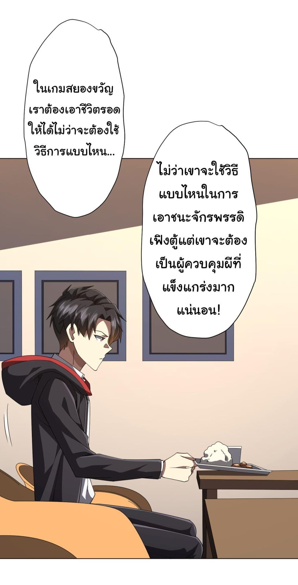 Manga-lc-com อ่านมังงะ อ่านการ์ตูน ออนไลน์ ฟรี Start with Trillions of Coins ตอนที่ 1 2 3 4 5 6 7 8 9 10 11 12 13 14 ฟรี ไม่มีโฆษณา Manga-lc - อ่าน มังงะ อ่าน การ์ตูน ออนไลน์ อ่านมังงะ ฟรี