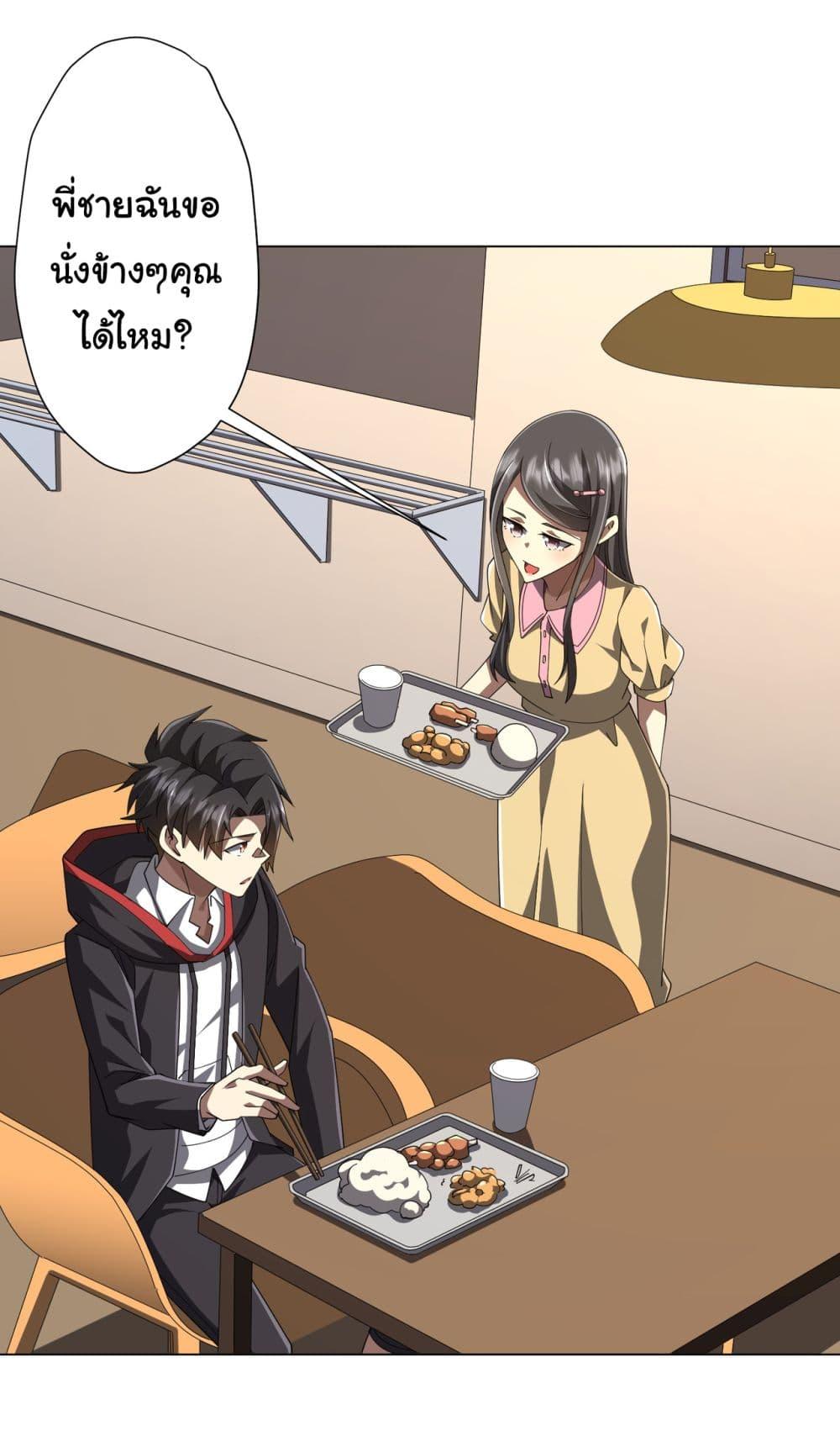 Manga-lc-com อ่านมังงะ อ่านการ์ตูน ออนไลน์ ฟรี Start with Trillions of Coins ตอนที่ 1 2 3 4 5 6 7 8 9 10 11 12 13 14 ฟรี ไม่มีโฆษณา Manga-lc - อ่าน มังงะ อ่าน การ์ตูน ออนไลน์ อ่านมังงะ ฟรี