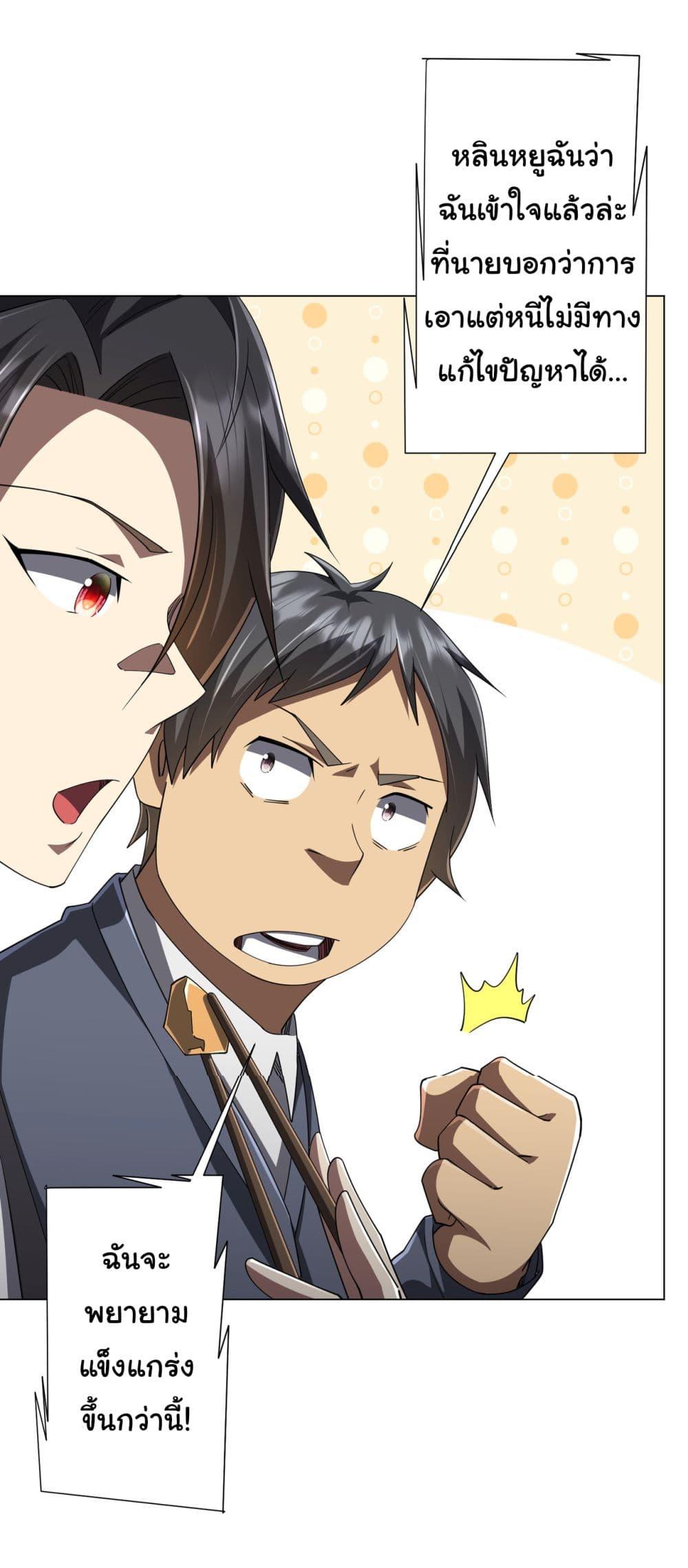 Manga-lc-com อ่านมังงะ อ่านการ์ตูน ออนไลน์ ฟรี Start with Trillions of Coins ตอนที่ 1 2 3 4 5 6 7 8 9 10 11 12 13 14 ฟรี ไม่มีโฆษณา Manga-lc - อ่าน มังงะ อ่าน การ์ตูน ออนไลน์ อ่านมังงะ ฟรี