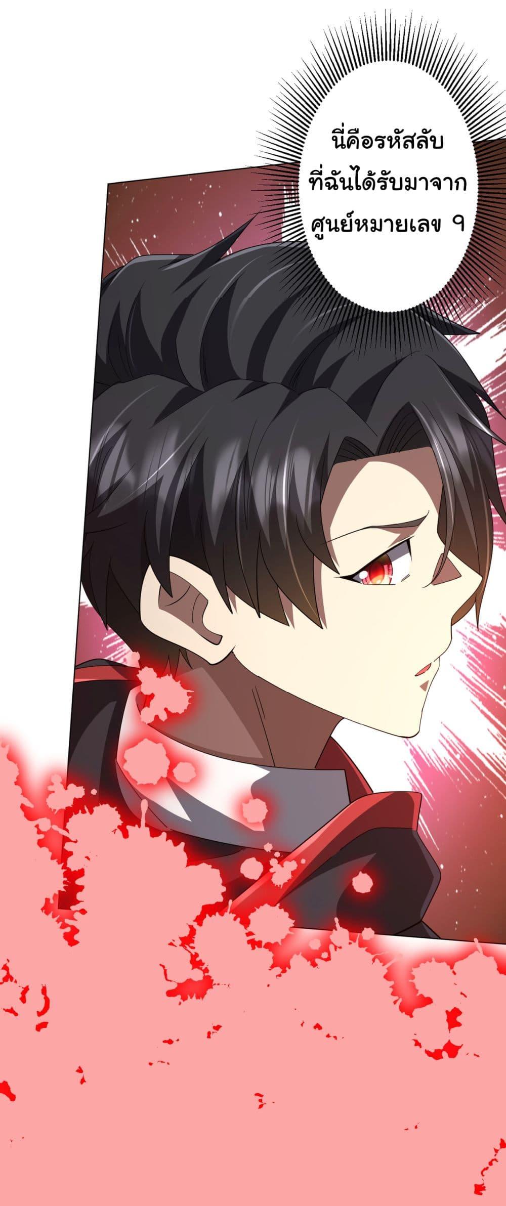 Manga-lc-com อ่านมังงะ อ่านการ์ตูน ออนไลน์ ฟรี Start with Trillions of Coins ตอนที่ 1 2 3 4 5 6 7 8 9 10 11 12 13 14 ฟรี ไม่มีโฆษณา Manga-lc - อ่าน มังงะ อ่าน การ์ตูน ออนไลน์ อ่านมังงะ ฟรี