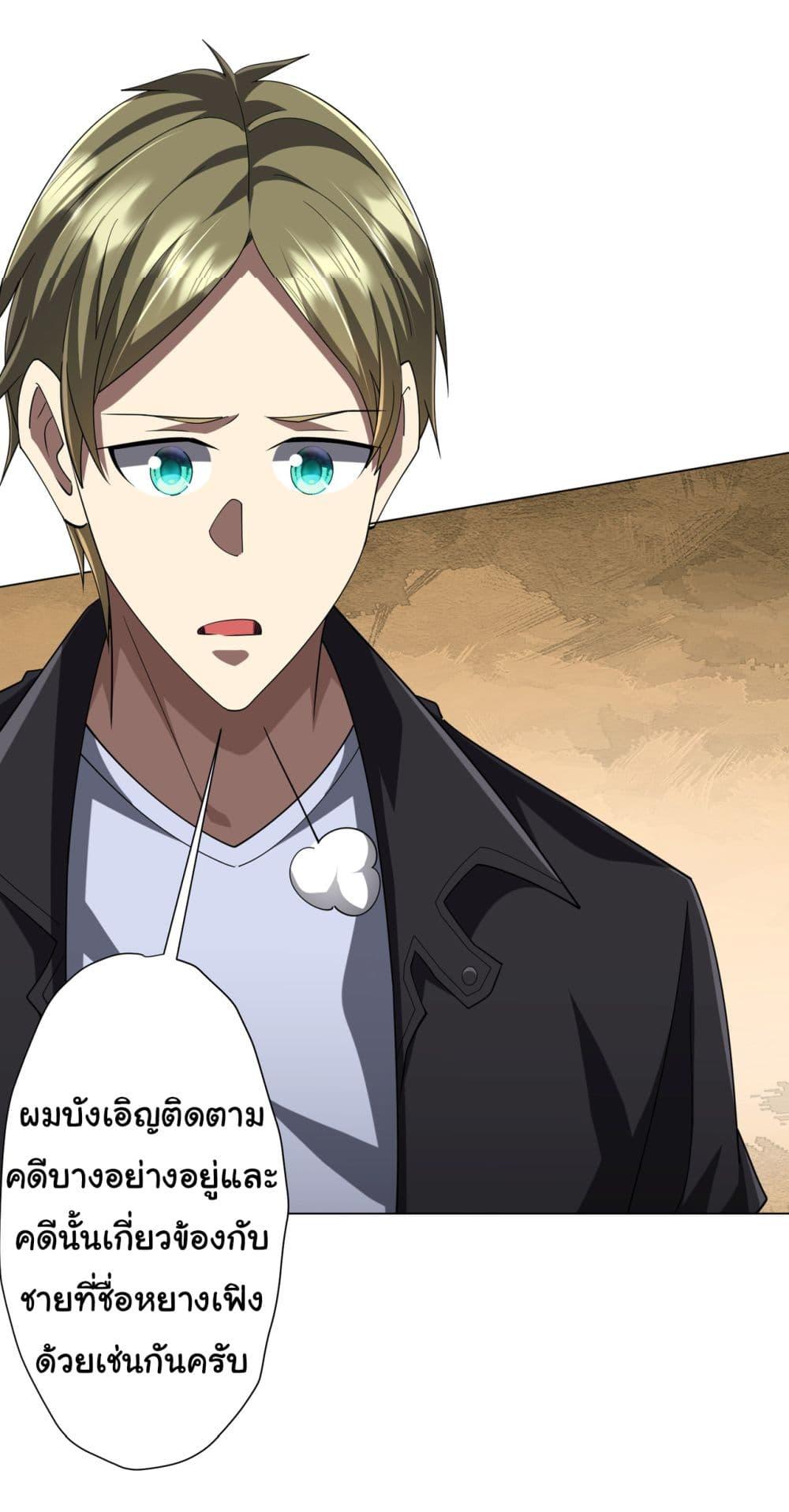 Manga-lc-com อ่านมังงะ อ่านการ์ตูน ออนไลน์ ฟรี Start with Trillions of Coins ตอนที่ 1 2 3 4 5 6 7 8 9 10 11 12 13 14 ฟรี ไม่มีโฆษณา Manga-lc - อ่าน มังงะ อ่าน การ์ตูน ออนไลน์ อ่านมังงะ ฟรี