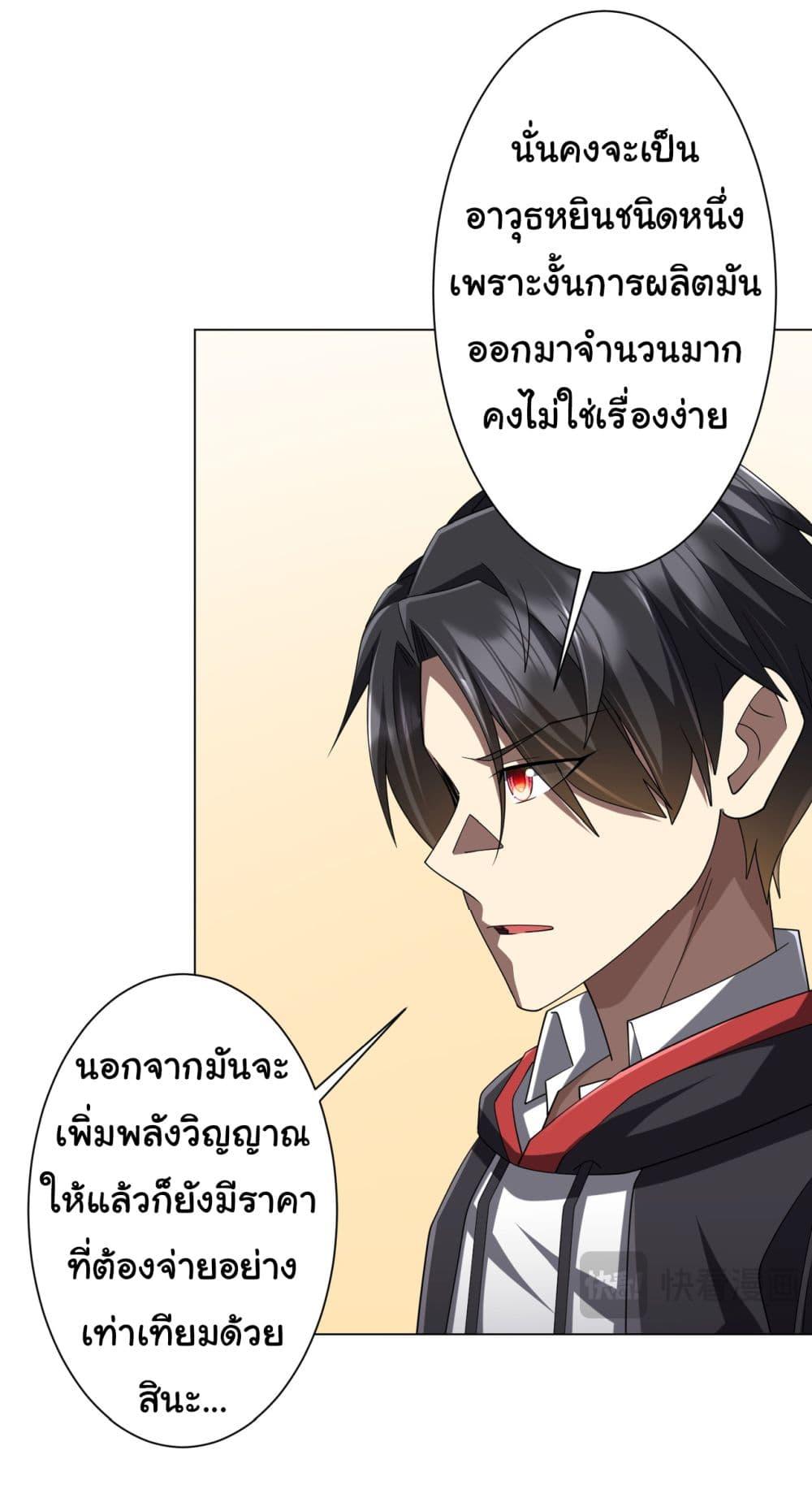 Manga-lc-com อ่านมังงะ อ่านการ์ตูน ออนไลน์ ฟรี Start with Trillions of Coins ตอนที่ 1 2 3 4 5 6 7 8 9 10 11 12 13 14 ฟรี ไม่มีโฆษณา Manga-lc - อ่าน มังงะ อ่าน การ์ตูน ออนไลน์ อ่านมังงะ ฟรี