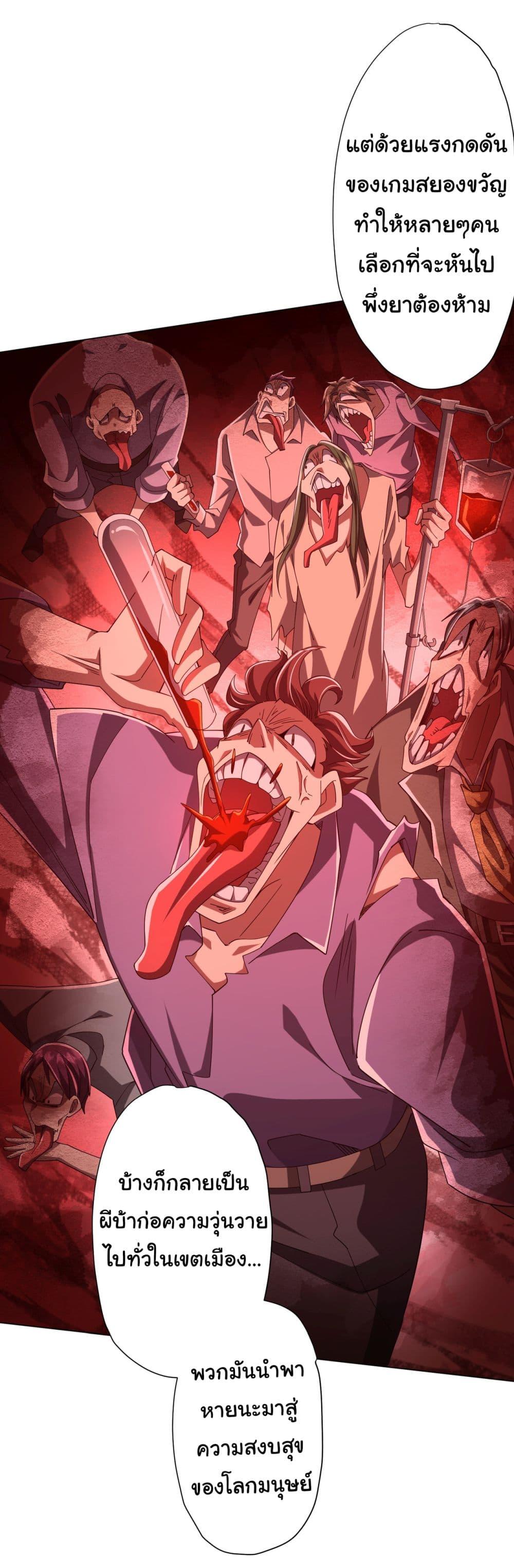 Manga-lc-com อ่านมังงะ อ่านการ์ตูน ออนไลน์ ฟรี Start with Trillions of Coins ตอนที่ 1 2 3 4 5 6 7 8 9 10 11 12 13 14 ฟรี ไม่มีโฆษณา Manga-lc - อ่าน มังงะ อ่าน การ์ตูน ออนไลน์ อ่านมังงะ ฟรี