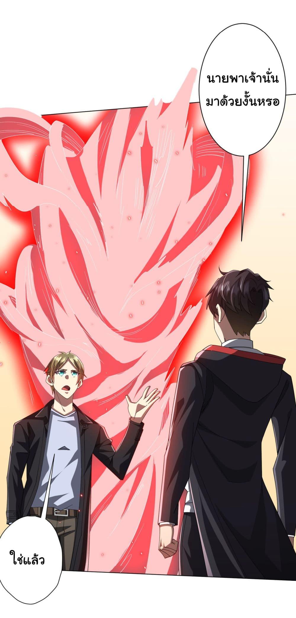 Manga-lc-com อ่านมังงะ อ่านการ์ตูน ออนไลน์ ฟรี Start with Trillions of Coins ตอนที่ 1 2 3 4 5 6 7 8 9 10 11 12 13 14 ฟรี ไม่มีโฆษณา Manga-lc - อ่าน มังงะ อ่าน การ์ตูน ออนไลน์ อ่านมังงะ ฟรี