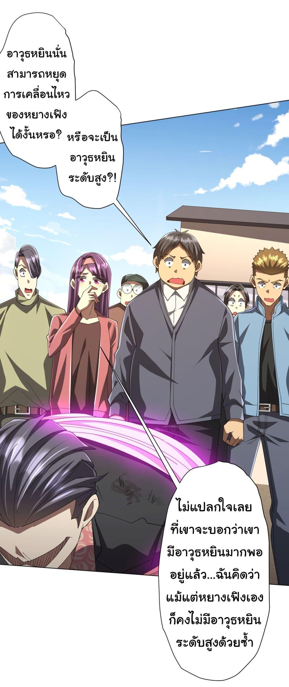 Manga-lc-com อ่านมังงะ อ่านการ์ตูน ออนไลน์ ฟรี Start with Trillions of Coins ตอนที่ 1 2 3 4 5 6 7 8 9 10 11 12 13 14 ฟรี ไม่มีโฆษณา Manga-lc - อ่าน มังงะ อ่าน การ์ตูน ออนไลน์ อ่านมังงะ ฟรี