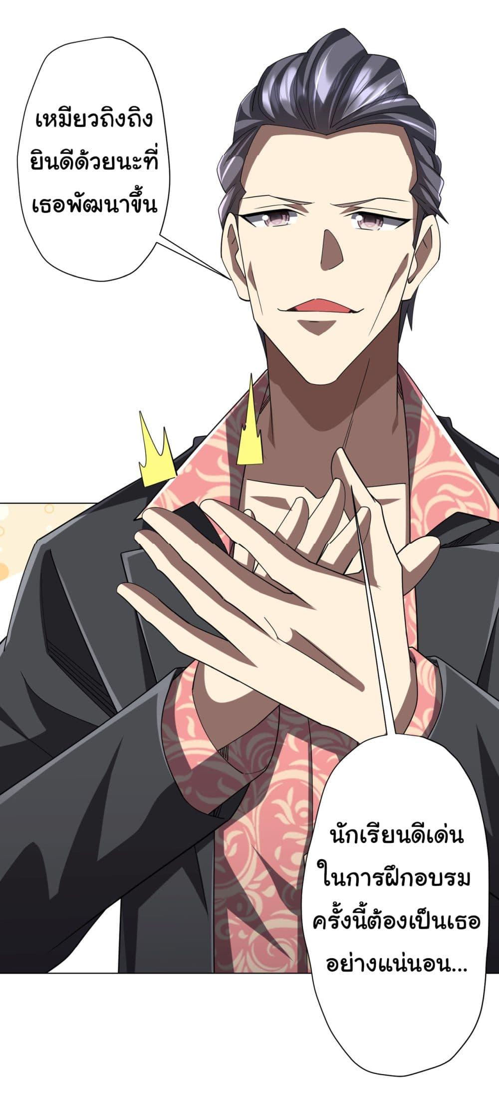 Manga-lc-com อ่านมังงะ อ่านการ์ตูน ออนไลน์ ฟรี Start with Trillions of Coins ตอนที่ 1 2 3 4 5 6 7 8 9 10 11 12 13 14 ฟรี ไม่มีโฆษณา Manga-lc - อ่าน มังงะ อ่าน การ์ตูน ออนไลน์ อ่านมังงะ ฟรี