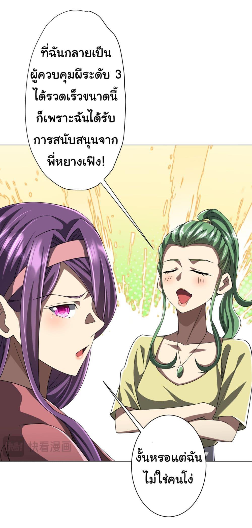 Manga-lc-com อ่านมังงะ อ่านการ์ตูน ออนไลน์ ฟรี Start with Trillions of Coins ตอนที่ 1 2 3 4 5 6 7 8 9 10 11 12 13 14 ฟรี ไม่มีโฆษณา Manga-lc - อ่าน มังงะ อ่าน การ์ตูน ออนไลน์ อ่านมังงะ ฟรี