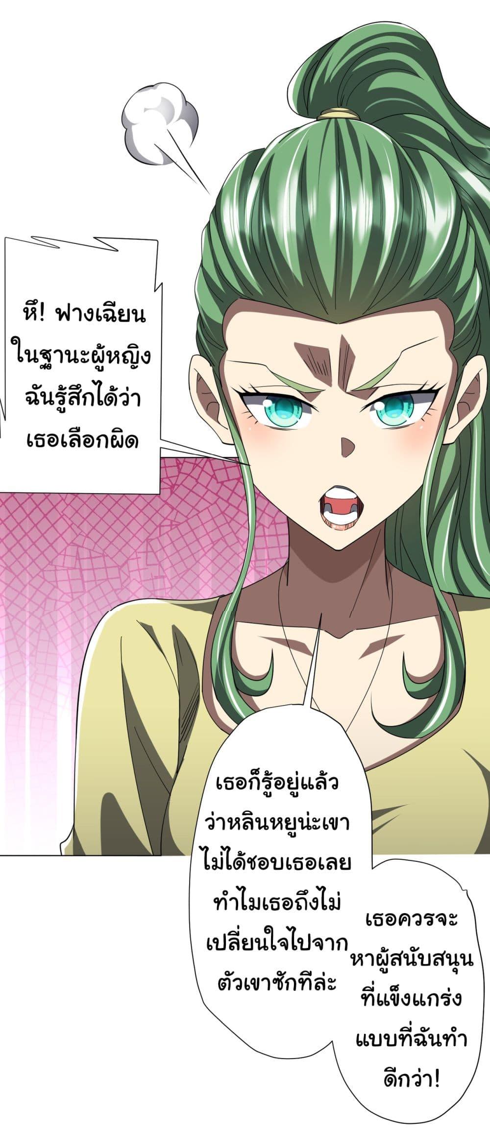 Manga-lc-com อ่านมังงะ อ่านการ์ตูน ออนไลน์ ฟรี Start with Trillions of Coins ตอนที่ 1 2 3 4 5 6 7 8 9 10 11 12 13 14 ฟรี ไม่มีโฆษณา Manga-lc - อ่าน มังงะ อ่าน การ์ตูน ออนไลน์ อ่านมังงะ ฟรี