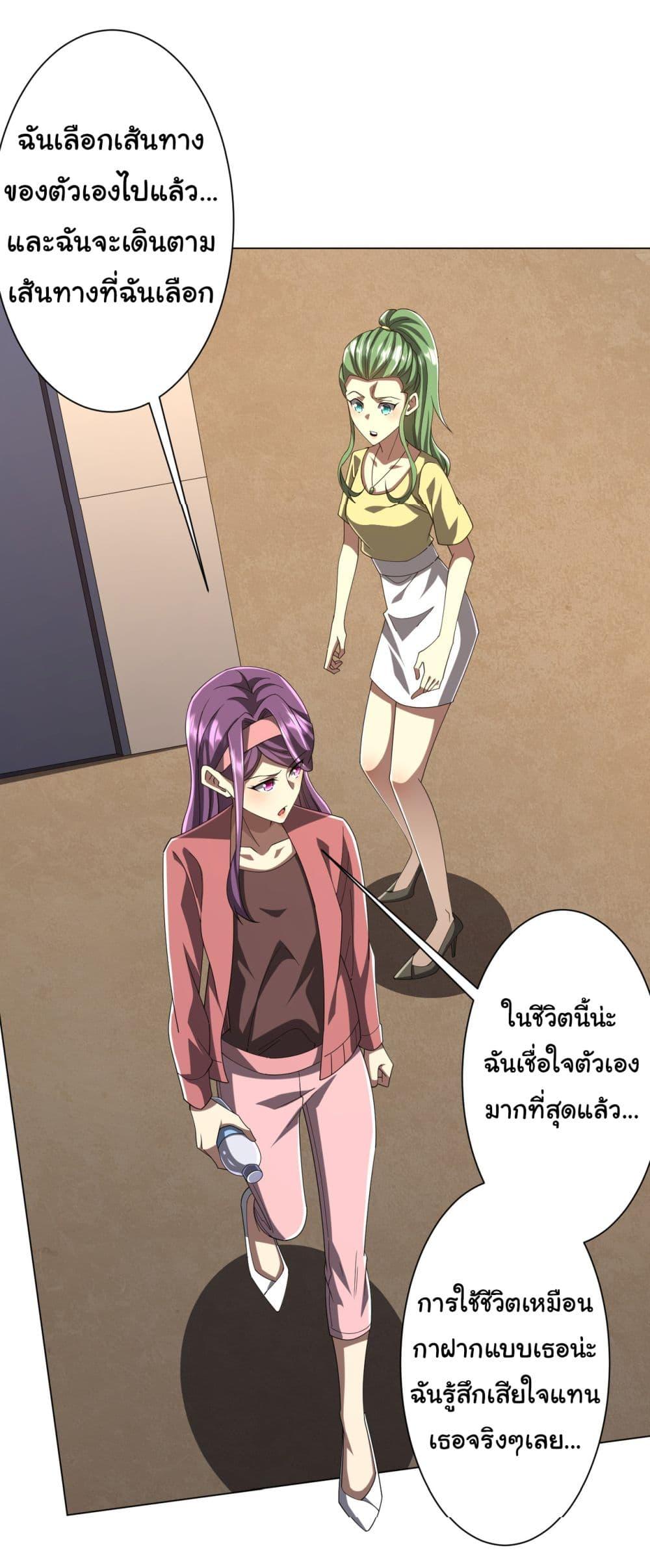 Manga-lc-com อ่านมังงะ อ่านการ์ตูน ออนไลน์ ฟรี Start with Trillions of Coins ตอนที่ 1 2 3 4 5 6 7 8 9 10 11 12 13 14 ฟรี ไม่มีโฆษณา Manga-lc - อ่าน มังงะ อ่าน การ์ตูน ออนไลน์ อ่านมังงะ ฟรี