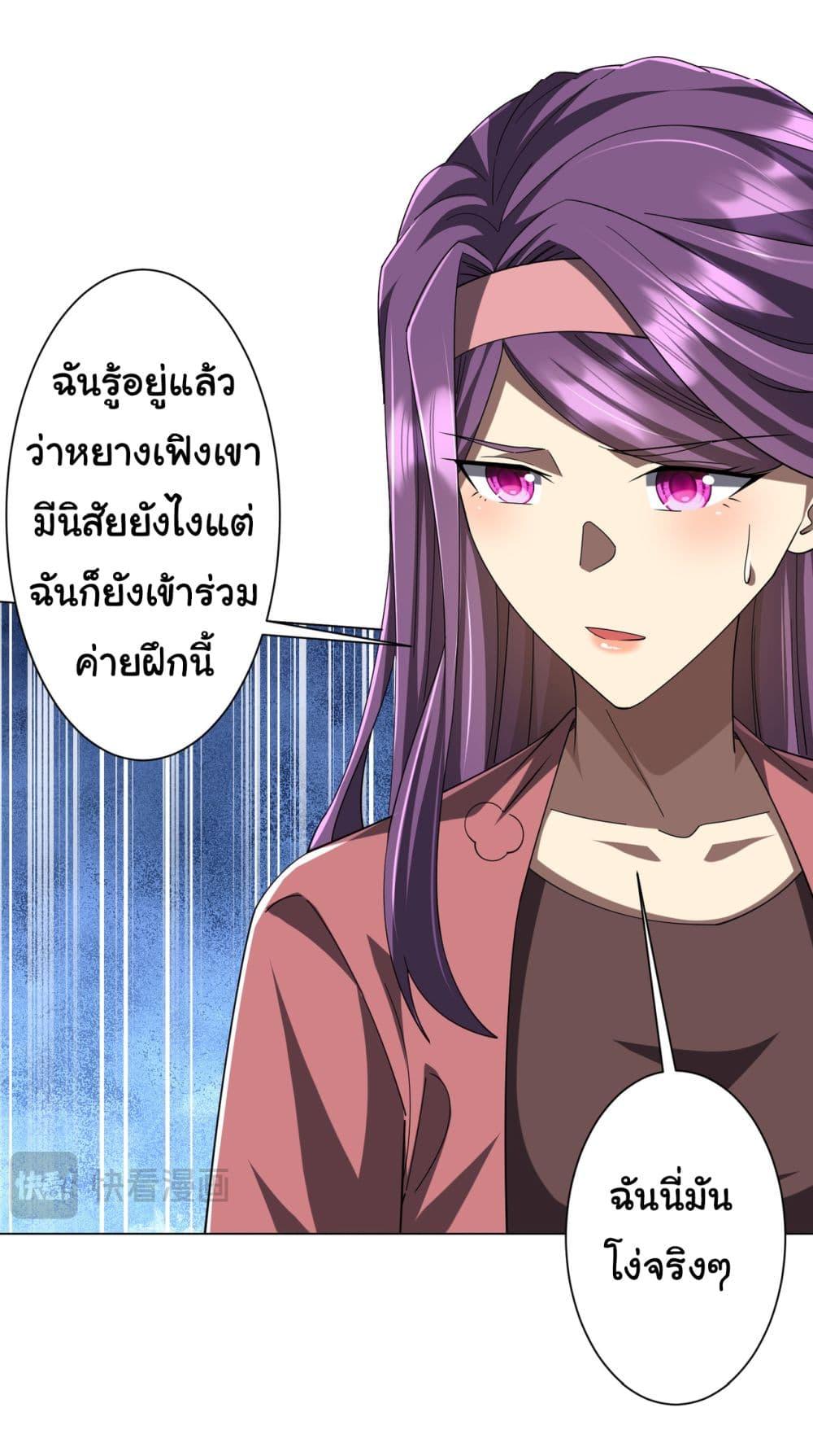 Manga-lc-com อ่านมังงะ อ่านการ์ตูน ออนไลน์ ฟรี Start with Trillions of Coins ตอนที่ 1 2 3 4 5 6 7 8 9 10 11 12 13 14 ฟรี ไม่มีโฆษณา Manga-lc - อ่าน มังงะ อ่าน การ์ตูน ออนไลน์ อ่านมังงะ ฟรี