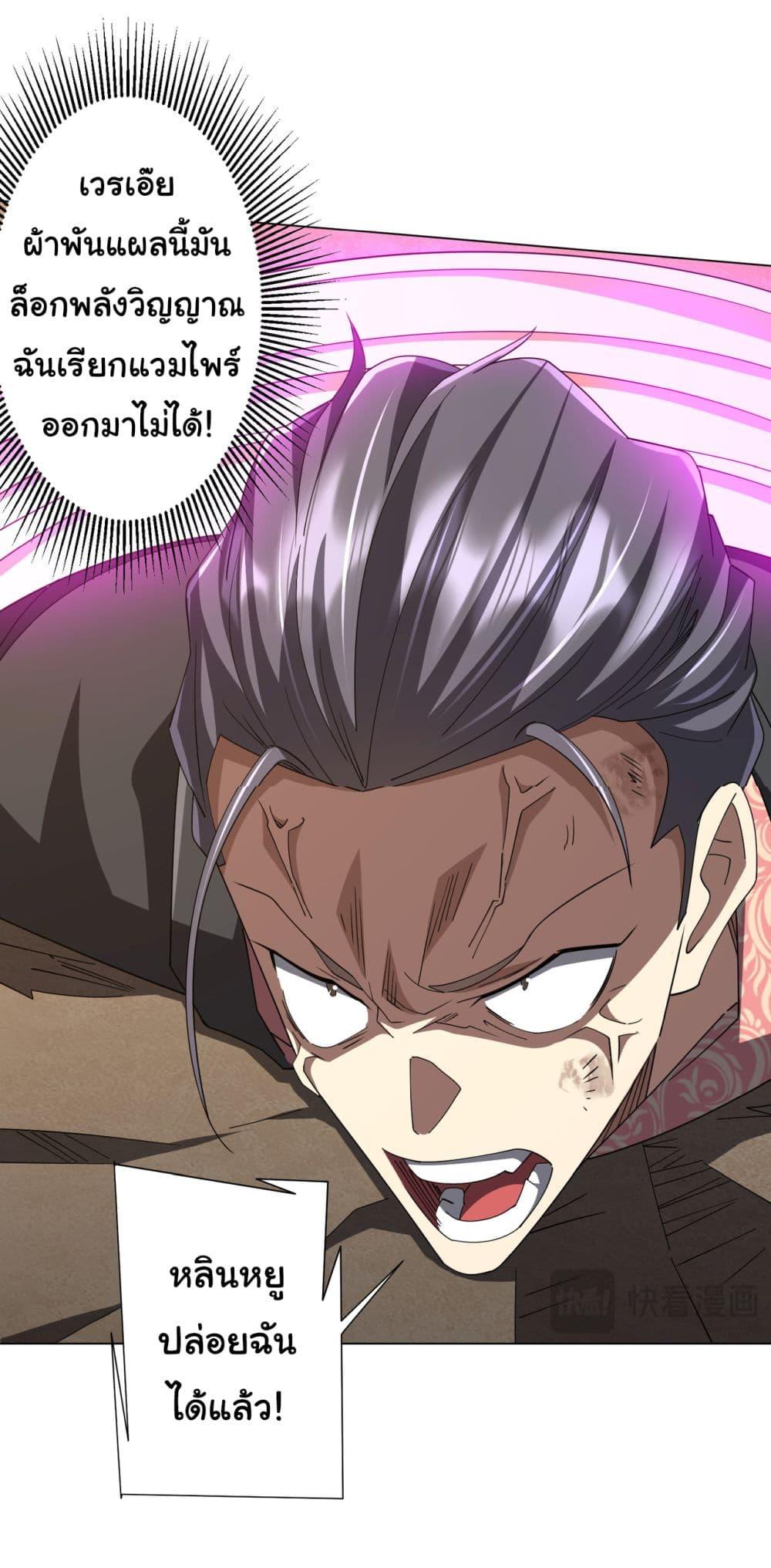 Manga-lc-com อ่านมังงะ อ่านการ์ตูน ออนไลน์ ฟรี Start with Trillions of Coins ตอนที่ 1 2 3 4 5 6 7 8 9 10 11 12 13 14 ฟรี ไม่มีโฆษณา Manga-lc - อ่าน มังงะ อ่าน การ์ตูน ออนไลน์ อ่านมังงะ ฟรี