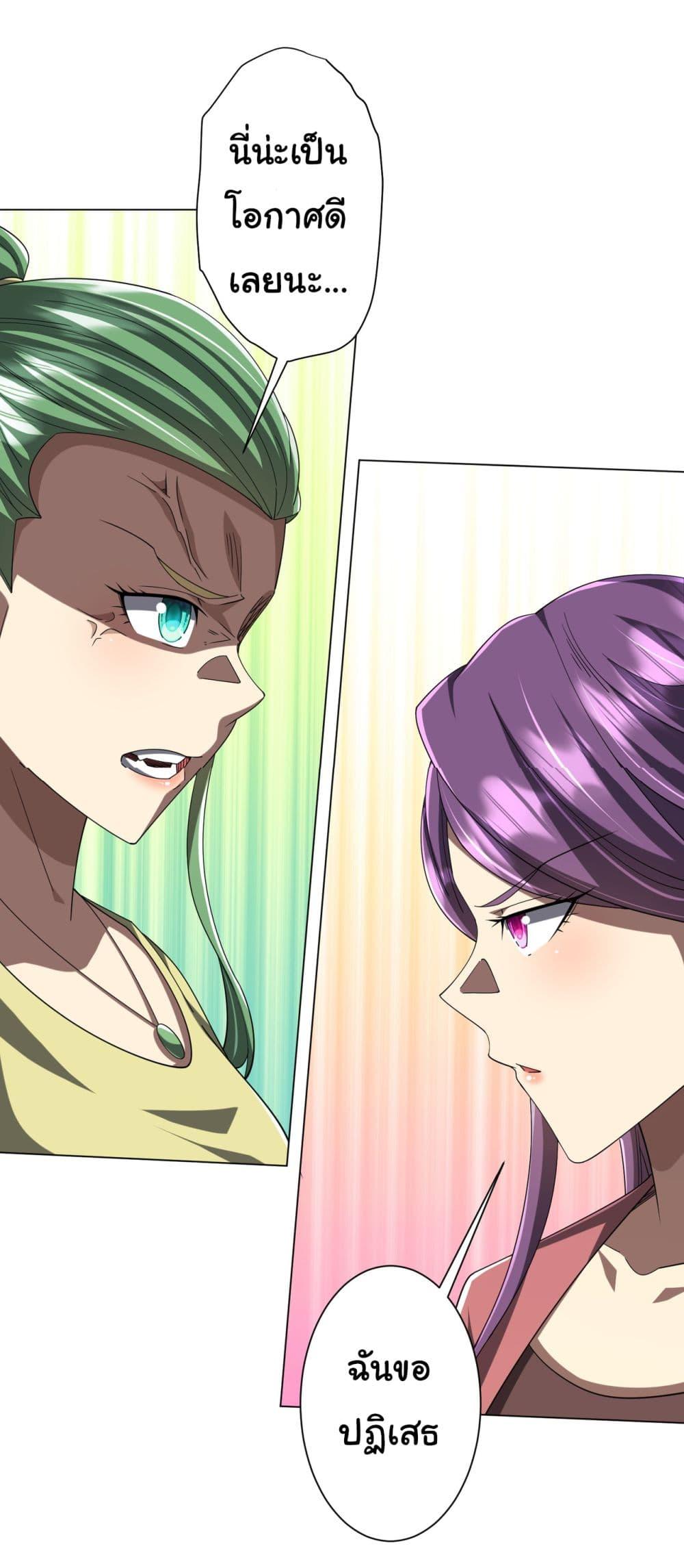 Manga-lc-com อ่านมังงะ อ่านการ์ตูน ออนไลน์ ฟรี Start with Trillions of Coins ตอนที่ 1 2 3 4 5 6 7 8 9 10 11 12 13 14 ฟรี ไม่มีโฆษณา Manga-lc - อ่าน มังงะ อ่าน การ์ตูน ออนไลน์ อ่านมังงะ ฟรี