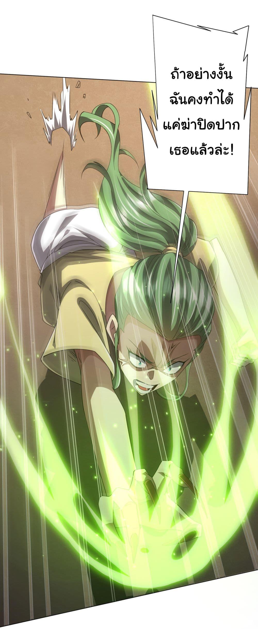 Manga-lc-com อ่านมังงะ อ่านการ์ตูน ออนไลน์ ฟรี Start with Trillions of Coins ตอนที่ 1 2 3 4 5 6 7 8 9 10 11 12 13 14 ฟรี ไม่มีโฆษณา Manga-lc - อ่าน มังงะ อ่าน การ์ตูน ออนไลน์ อ่านมังงะ ฟรี