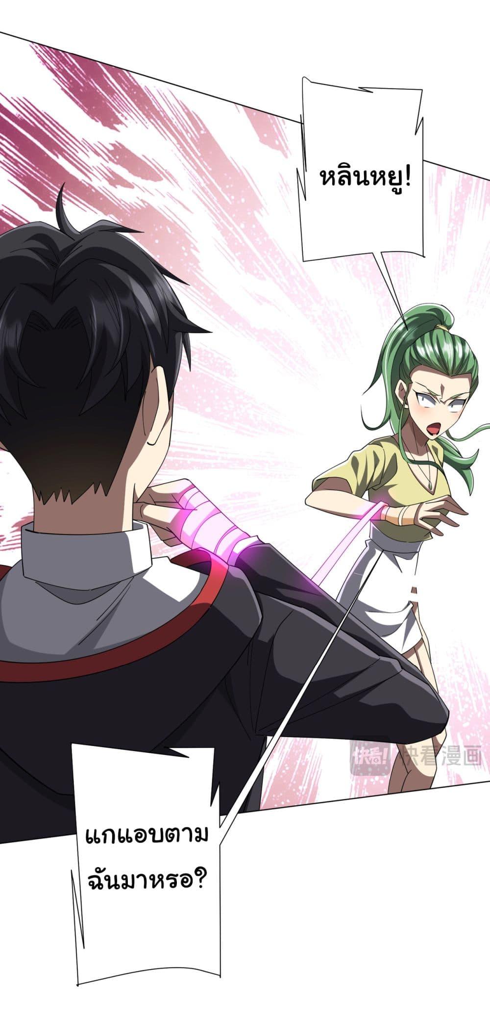 Manga-lc-com อ่านมังงะ อ่านการ์ตูน ออนไลน์ ฟรี Start with Trillions of Coins ตอนที่ 1 2 3 4 5 6 7 8 9 10 11 12 13 14 ฟรี ไม่มีโฆษณา Manga-lc - อ่าน มังงะ อ่าน การ์ตูน ออนไลน์ อ่านมังงะ ฟรี