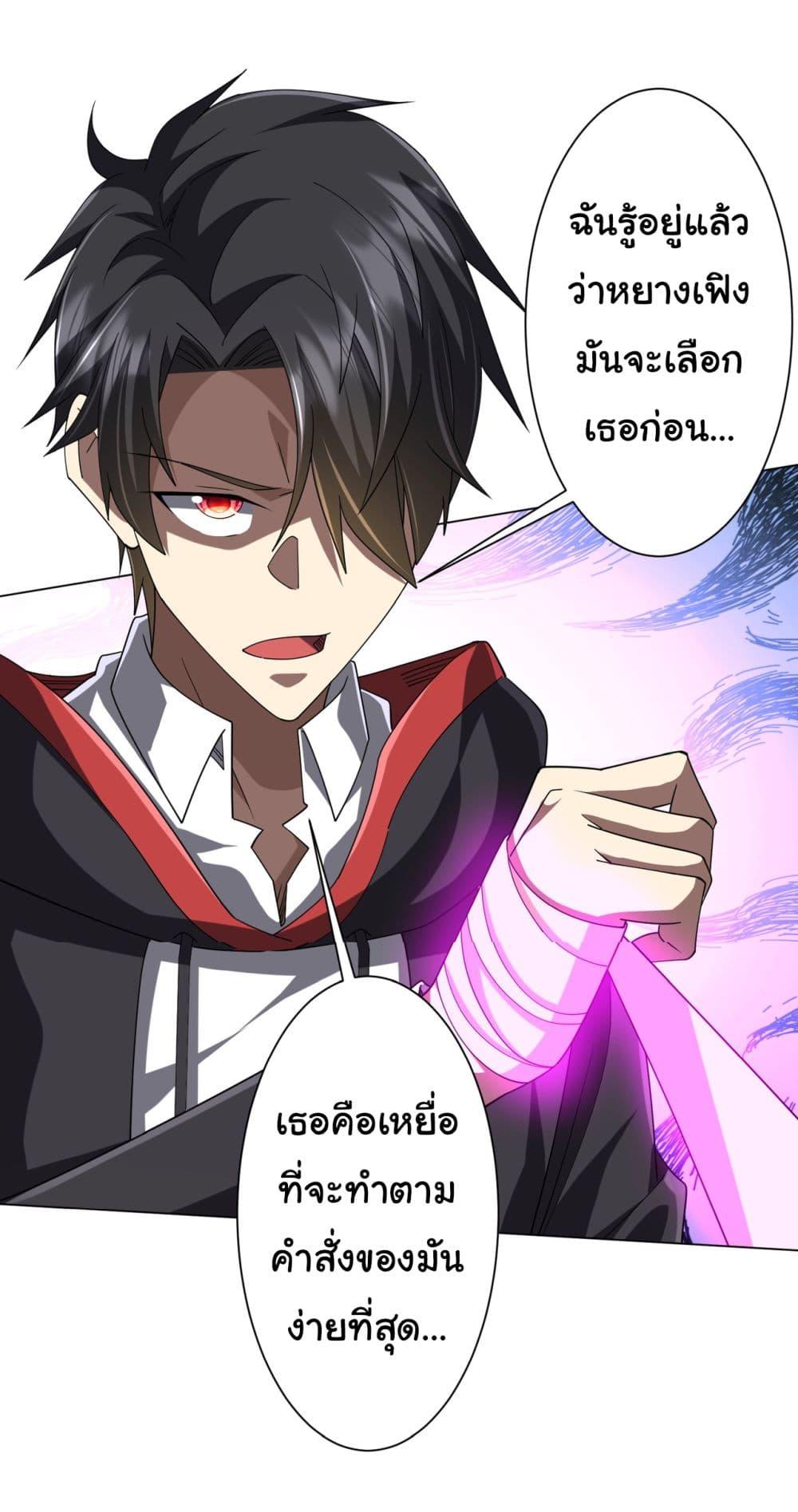 Manga-lc-com อ่านมังงะ อ่านการ์ตูน ออนไลน์ ฟรี Start with Trillions of Coins ตอนที่ 1 2 3 4 5 6 7 8 9 10 11 12 13 14 ฟรี ไม่มีโฆษณา Manga-lc - อ่าน มังงะ อ่าน การ์ตูน ออนไลน์ อ่านมังงะ ฟรี