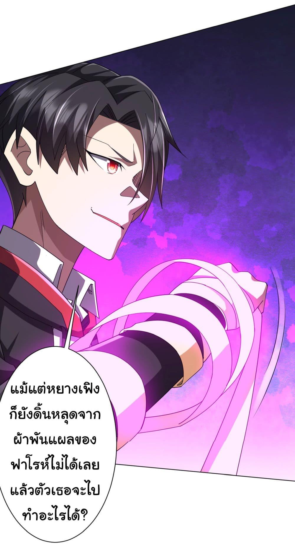 Manga-lc-com อ่านมังงะ อ่านการ์ตูน ออนไลน์ ฟรี Start with Trillions of Coins ตอนที่ 1 2 3 4 5 6 7 8 9 10 11 12 13 14 ฟรี ไม่มีโฆษณา Manga-lc - อ่าน มังงะ อ่าน การ์ตูน ออนไลน์ อ่านมังงะ ฟรี