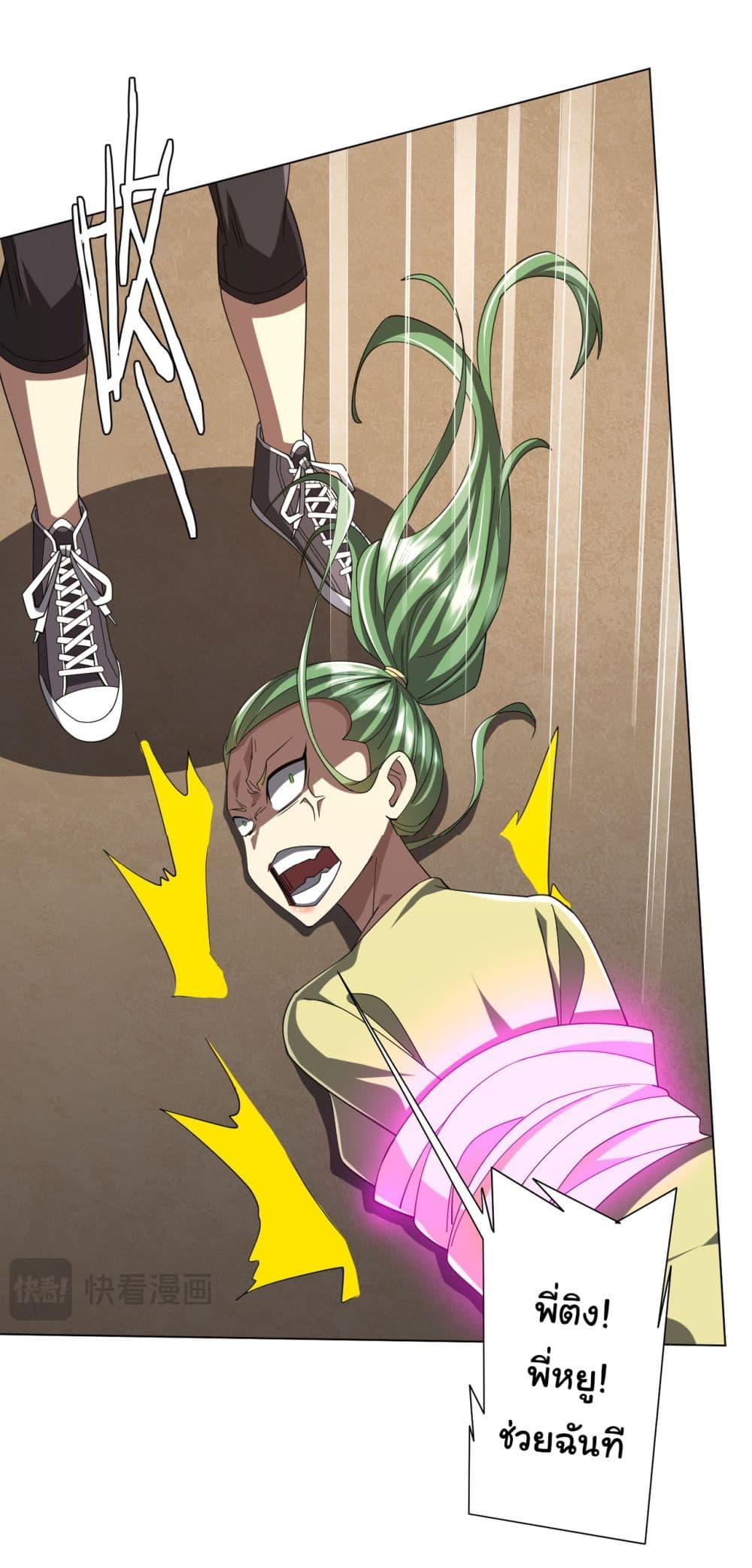 Manga-lc-com อ่านมังงะ อ่านการ์ตูน ออนไลน์ ฟรี Start with Trillions of Coins ตอนที่ 1 2 3 4 5 6 7 8 9 10 11 12 13 14 ฟรี ไม่มีโฆษณา Manga-lc - อ่าน มังงะ อ่าน การ์ตูน ออนไลน์ อ่านมังงะ ฟรี