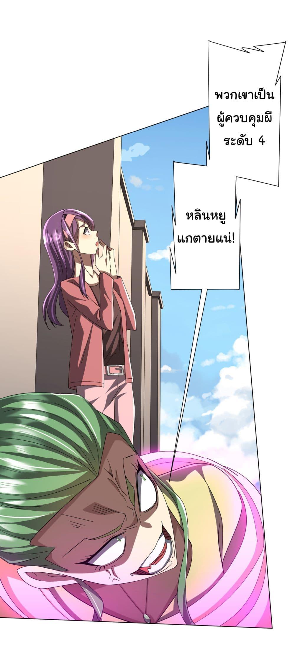 Manga-lc-com อ่านมังงะ อ่านการ์ตูน ออนไลน์ ฟรี Start with Trillions of Coins ตอนที่ 1 2 3 4 5 6 7 8 9 10 11 12 13 14 ฟรี ไม่มีโฆษณา Manga-lc - อ่าน มังงะ อ่าน การ์ตูน ออนไลน์ อ่านมังงะ ฟรี