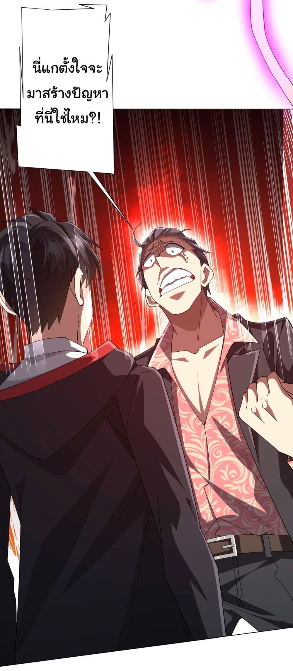 Manga-lc-com อ่านมังงะ อ่านการ์ตูน ออนไลน์ ฟรี Start with Trillions of Coins ตอนที่ 1 2 3 4 5 6 7 8 9 10 11 12 13 14 ฟรี ไม่มีโฆษณา Manga-lc - อ่าน มังงะ อ่าน การ์ตูน ออนไลน์ อ่านมังงะ ฟรี