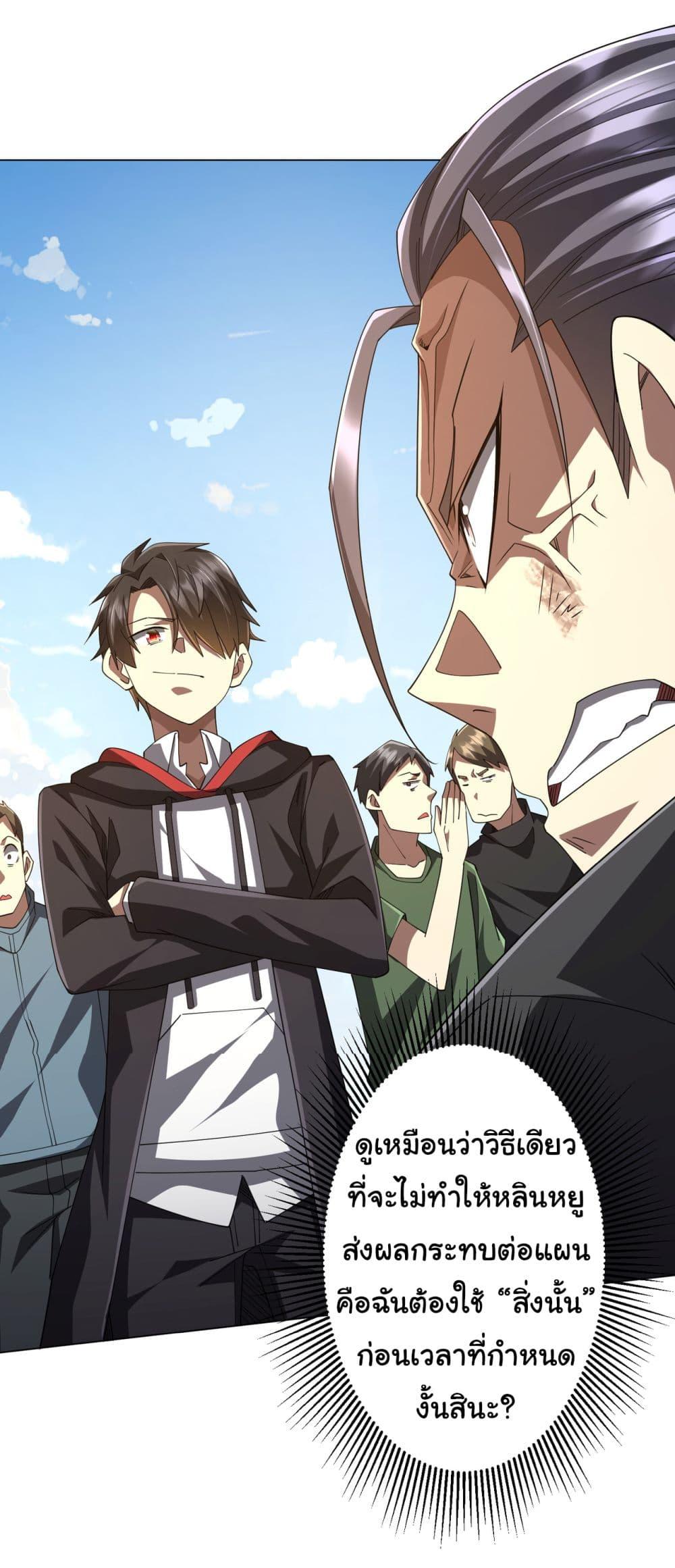 Manga-lc-com อ่านมังงะ อ่านการ์ตูน ออนไลน์ ฟรี Start with Trillions of Coins ตอนที่ 1 2 3 4 5 6 7 8 9 10 11 12 13 14 ฟรี ไม่มีโฆษณา Manga-lc - อ่าน มังงะ อ่าน การ์ตูน ออนไลน์ อ่านมังงะ ฟรี