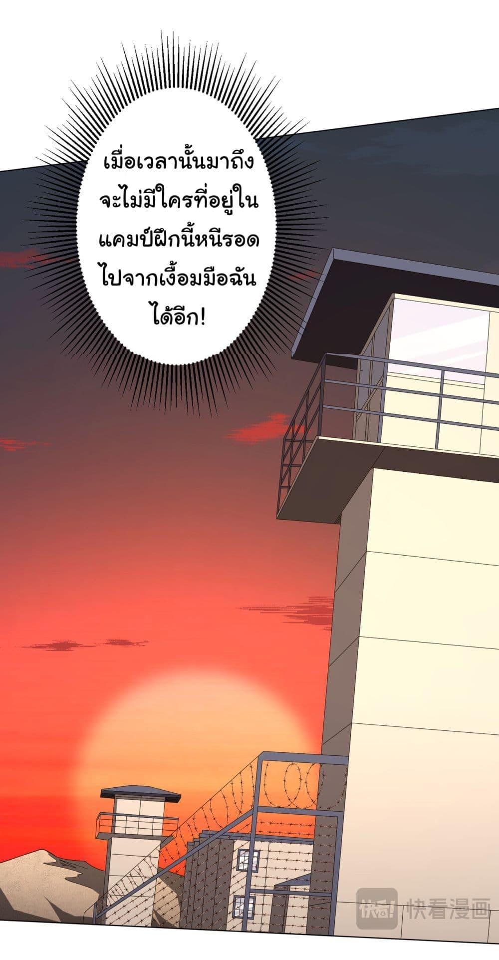 Manga-lc-com อ่านมังงะ อ่านการ์ตูน ออนไลน์ ฟรี Start with Trillions of Coins ตอนที่ 1 2 3 4 5 6 7 8 9 10 11 12 13 14 ฟรี ไม่มีโฆษณา Manga-lc - อ่าน มังงะ อ่าน การ์ตูน ออนไลน์ อ่านมังงะ ฟรี