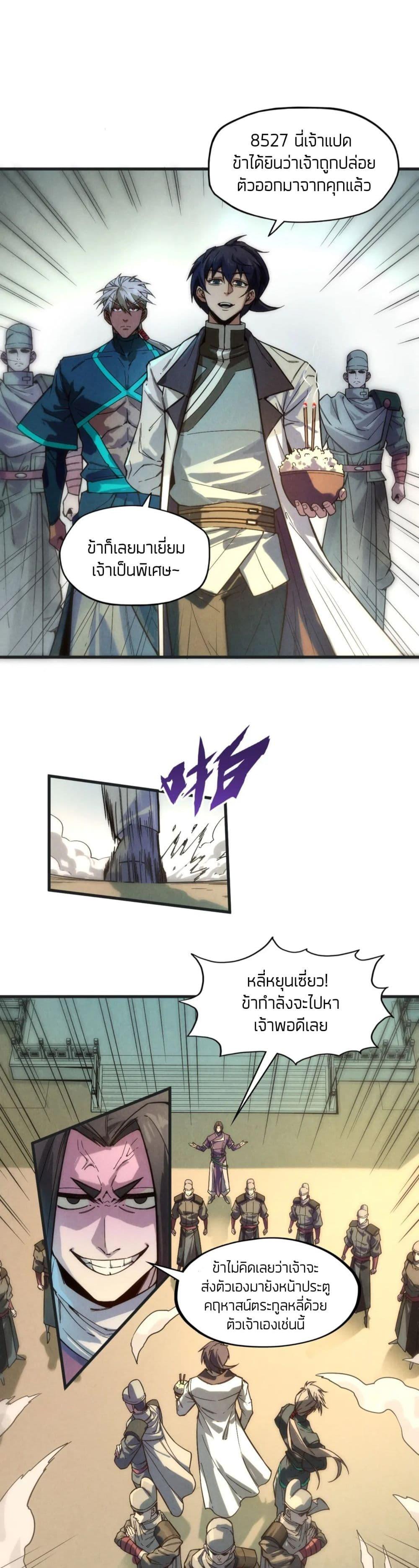 Manga-lc-com อ่านมังงะ อ่านการ์ตูน ออนไลน์ ฟรี The Eternal Supreme ตอนที่ 1 2 3 4 5 6 7 8 9 10 11 12 13 14 ฟรี ไม่มีโฆษณา Manga-lc - อ่าน มังงะ อ่าน การ์ตูน ออนไลน์ อ่านมังงะ ฟรี