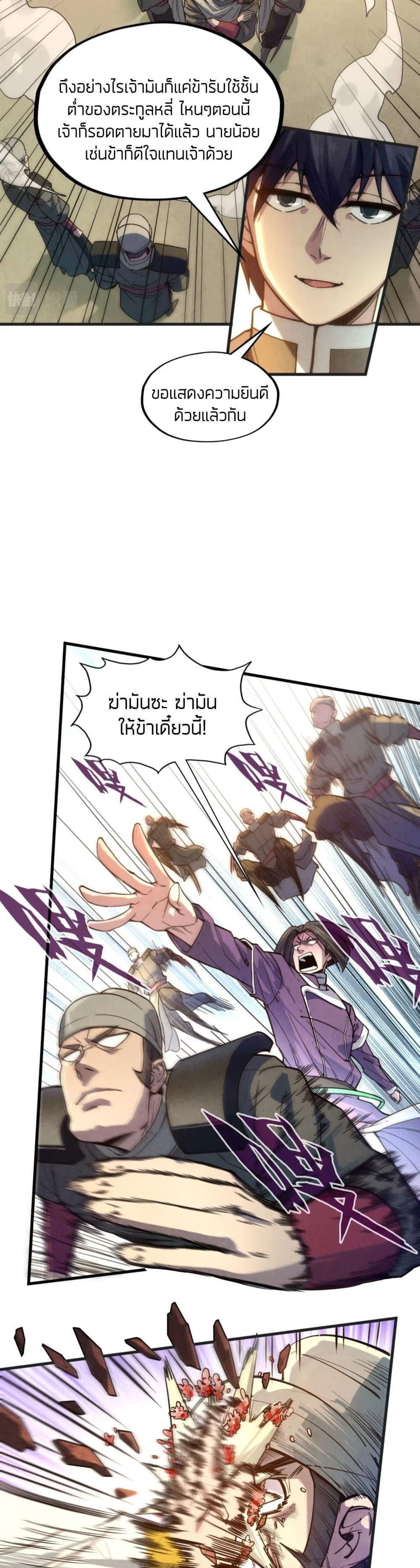 Manga-lc-com อ่านมังงะ อ่านการ์ตูน ออนไลน์ ฟรี The Eternal Supreme ตอนที่ 1 2 3 4 5 6 7 8 9 10 11 12 13 14 ฟรี ไม่มีโฆษณา Manga-lc - อ่าน มังงะ อ่าน การ์ตูน ออนไลน์ อ่านมังงะ ฟรี