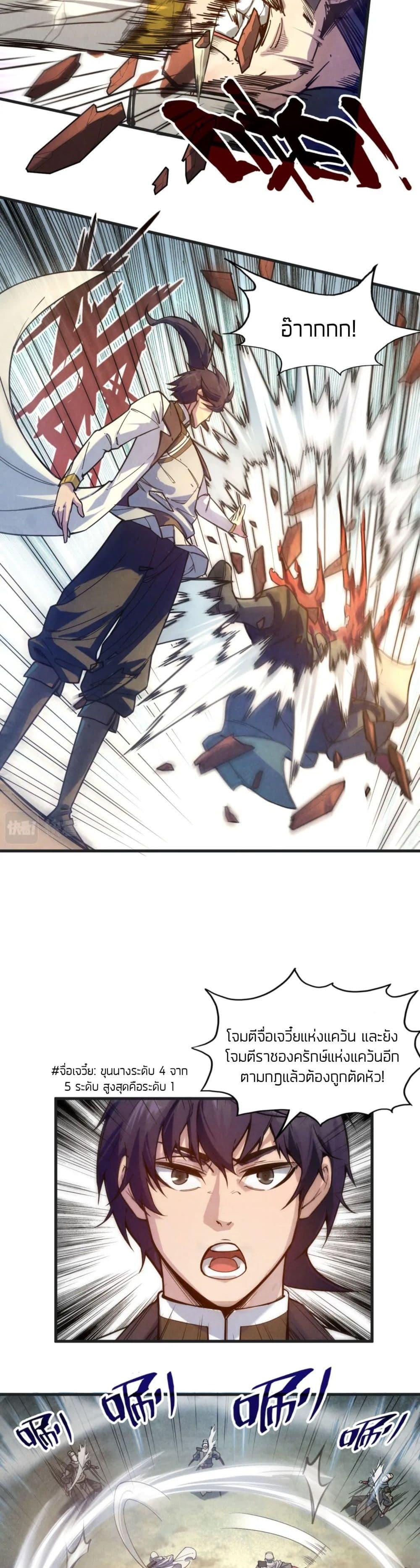 Manga-lc-com อ่านมังงะ อ่านการ์ตูน ออนไลน์ ฟรี The Eternal Supreme ตอนที่ 1 2 3 4 5 6 7 8 9 10 11 12 13 14 ฟรี ไม่มีโฆษณา Manga-lc - อ่าน มังงะ อ่าน การ์ตูน ออนไลน์ อ่านมังงะ ฟรี
