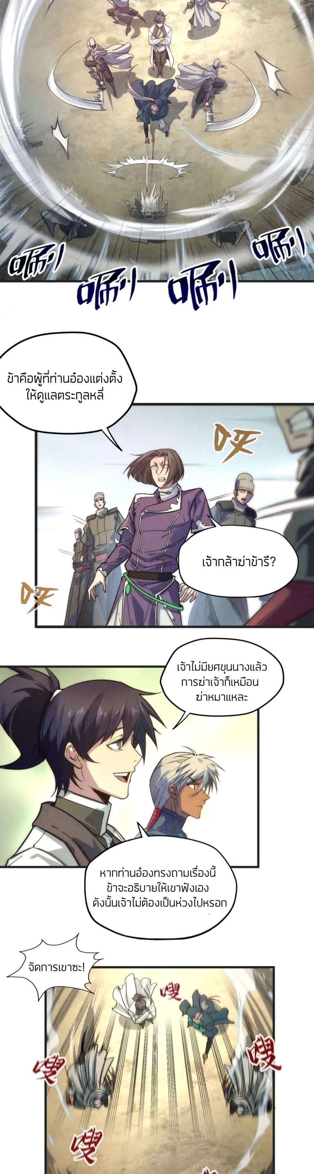 Manga-lc-com อ่านมังงะ อ่านการ์ตูน ออนไลน์ ฟรี The Eternal Supreme ตอนที่ 1 2 3 4 5 6 7 8 9 10 11 12 13 14 ฟรี ไม่มีโฆษณา Manga-lc - อ่าน มังงะ อ่าน การ์ตูน ออนไลน์ อ่านมังงะ ฟรี