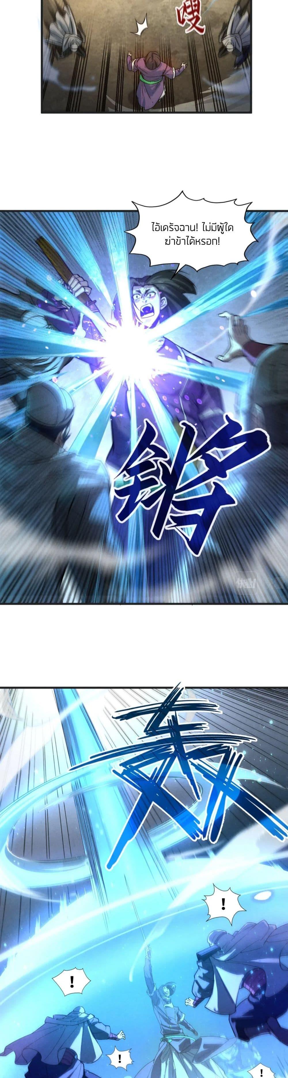 Manga-lc-com อ่านมังงะ อ่านการ์ตูน ออนไลน์ ฟรี The Eternal Supreme ตอนที่ 1 2 3 4 5 6 7 8 9 10 11 12 13 14 ฟรี ไม่มีโฆษณา Manga-lc - อ่าน มังงะ อ่าน การ์ตูน ออนไลน์ อ่านมังงะ ฟรี