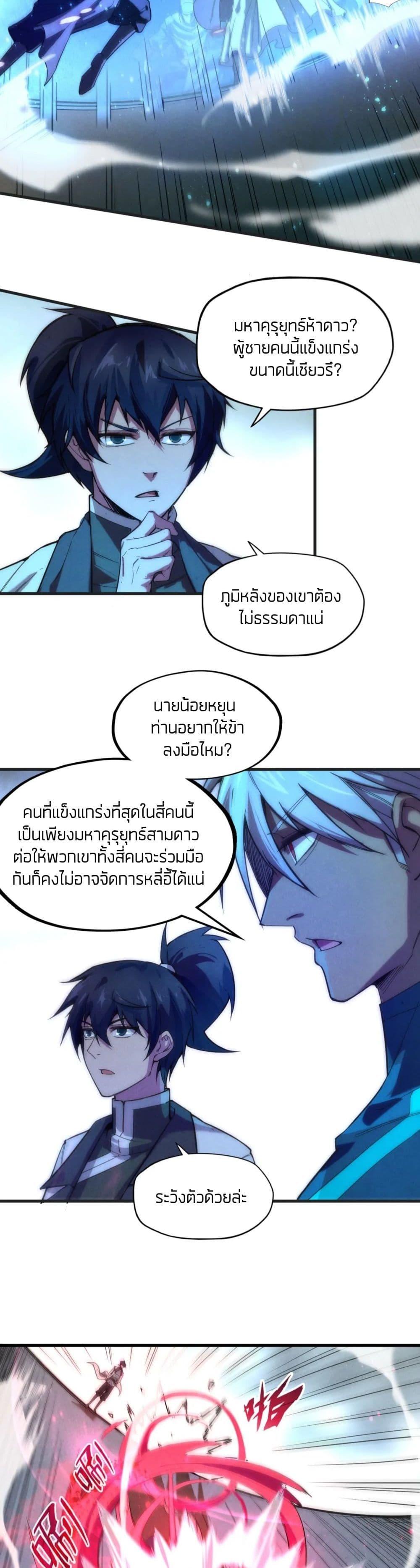 Manga-lc-com อ่านมังงะ อ่านการ์ตูน ออนไลน์ ฟรี The Eternal Supreme ตอนที่ 1 2 3 4 5 6 7 8 9 10 11 12 13 14 ฟรี ไม่มีโฆษณา Manga-lc - อ่าน มังงะ อ่าน การ์ตูน ออนไลน์ อ่านมังงะ ฟรี