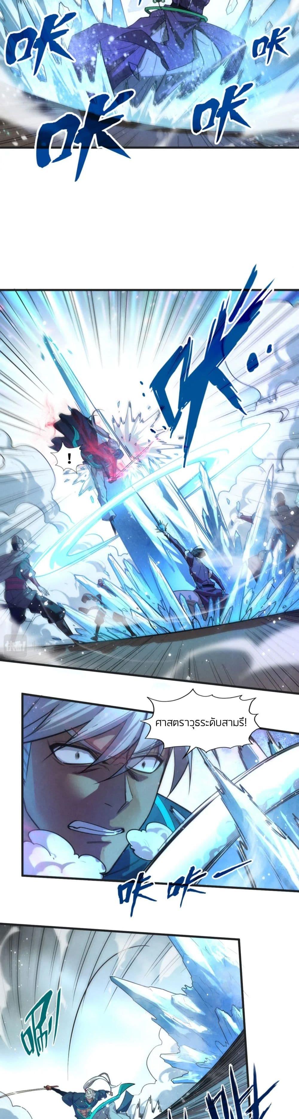 Manga-lc-com อ่านมังงะ อ่านการ์ตูน ออนไลน์ ฟรี The Eternal Supreme ตอนที่ 1 2 3 4 5 6 7 8 9 10 11 12 13 14 ฟรี ไม่มีโฆษณา Manga-lc - อ่าน มังงะ อ่าน การ์ตูน ออนไลน์ อ่านมังงะ ฟรี