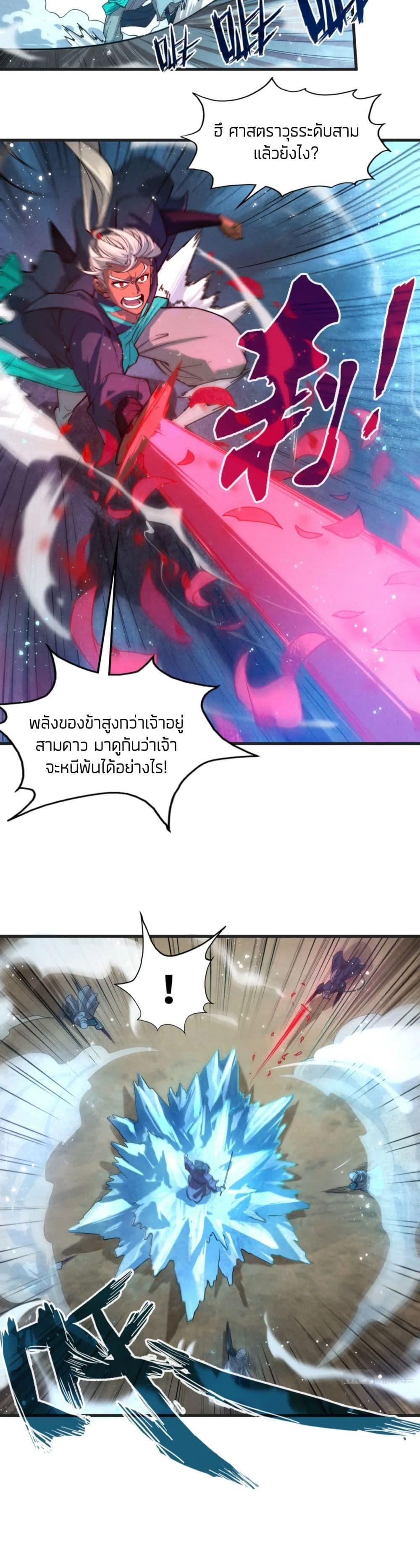 Manga-lc-com อ่านมังงะ อ่านการ์ตูน ออนไลน์ ฟรี The Eternal Supreme ตอนที่ 1 2 3 4 5 6 7 8 9 10 11 12 13 14 ฟรี ไม่มีโฆษณา Manga-lc - อ่าน มังงะ อ่าน การ์ตูน ออนไลน์ อ่านมังงะ ฟรี