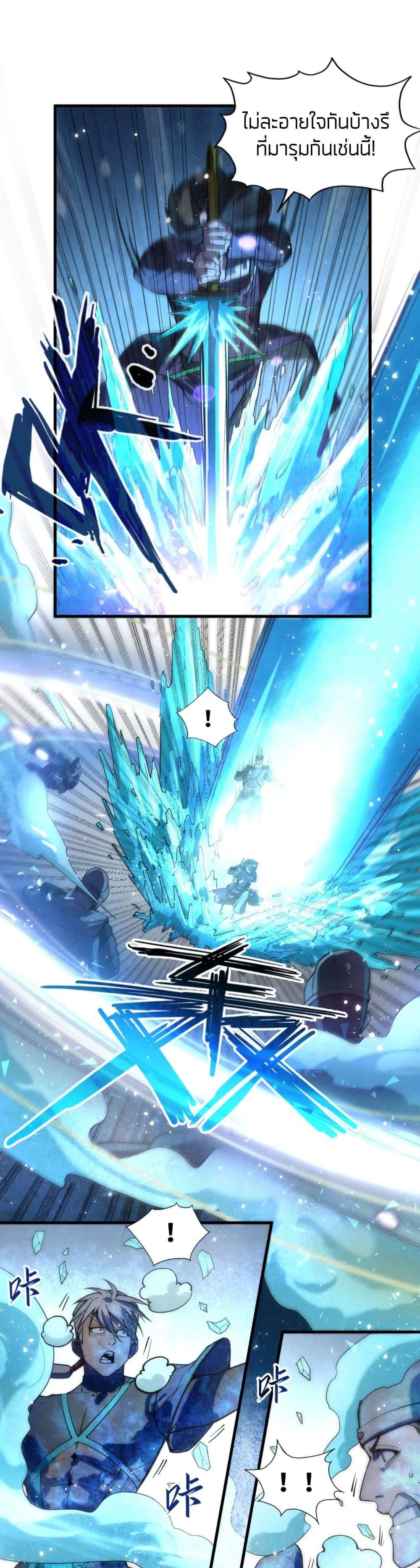 Manga-lc-com อ่านมังงะ อ่านการ์ตูน ออนไลน์ ฟรี The Eternal Supreme ตอนที่ 1 2 3 4 5 6 7 8 9 10 11 12 13 14 ฟรี ไม่มีโฆษณา Manga-lc - อ่าน มังงะ อ่าน การ์ตูน ออนไลน์ อ่านมังงะ ฟรี