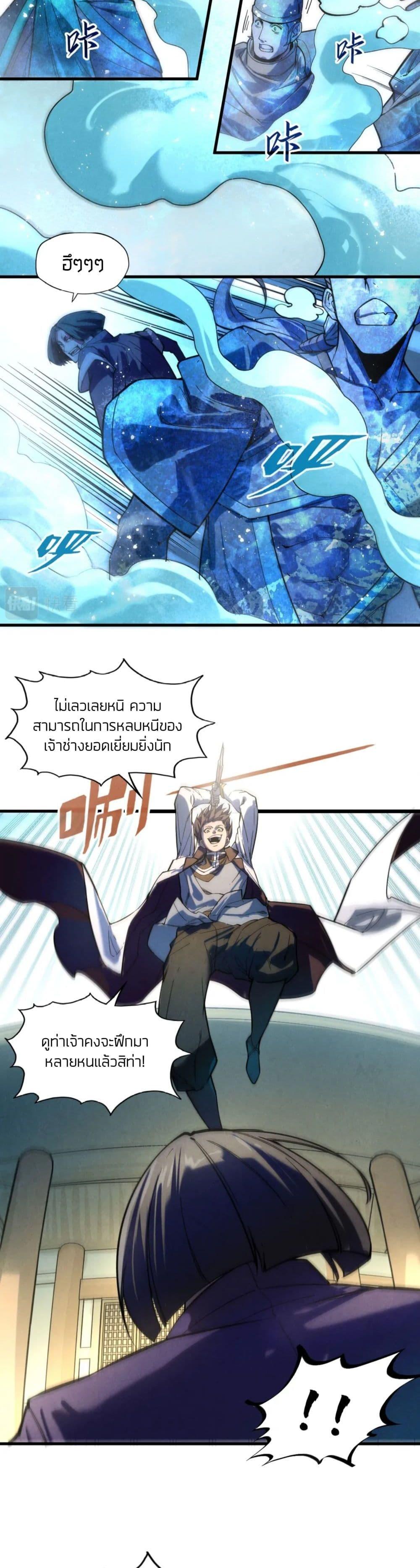 Manga-lc-com อ่านมังงะ อ่านการ์ตูน ออนไลน์ ฟรี The Eternal Supreme ตอนที่ 1 2 3 4 5 6 7 8 9 10 11 12 13 14 ฟรี ไม่มีโฆษณา Manga-lc - อ่าน มังงะ อ่าน การ์ตูน ออนไลน์ อ่านมังงะ ฟรี