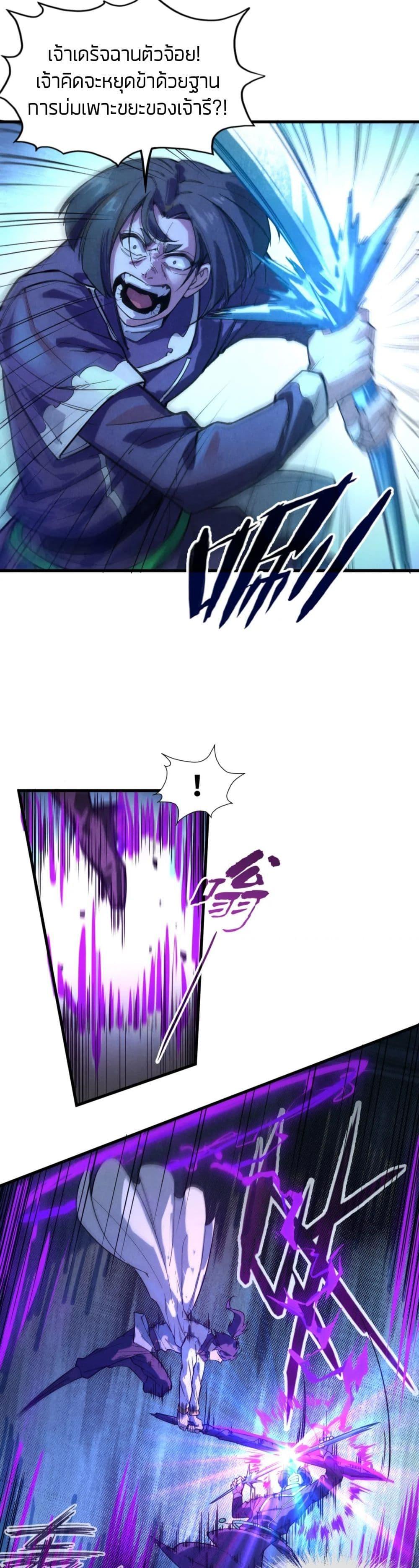 Manga-lc-com อ่านมังงะ อ่านการ์ตูน ออนไลน์ ฟรี The Eternal Supreme ตอนที่ 1 2 3 4 5 6 7 8 9 10 11 12 13 14 ฟรี ไม่มีโฆษณา Manga-lc - อ่าน มังงะ อ่าน การ์ตูน ออนไลน์ อ่านมังงะ ฟรี