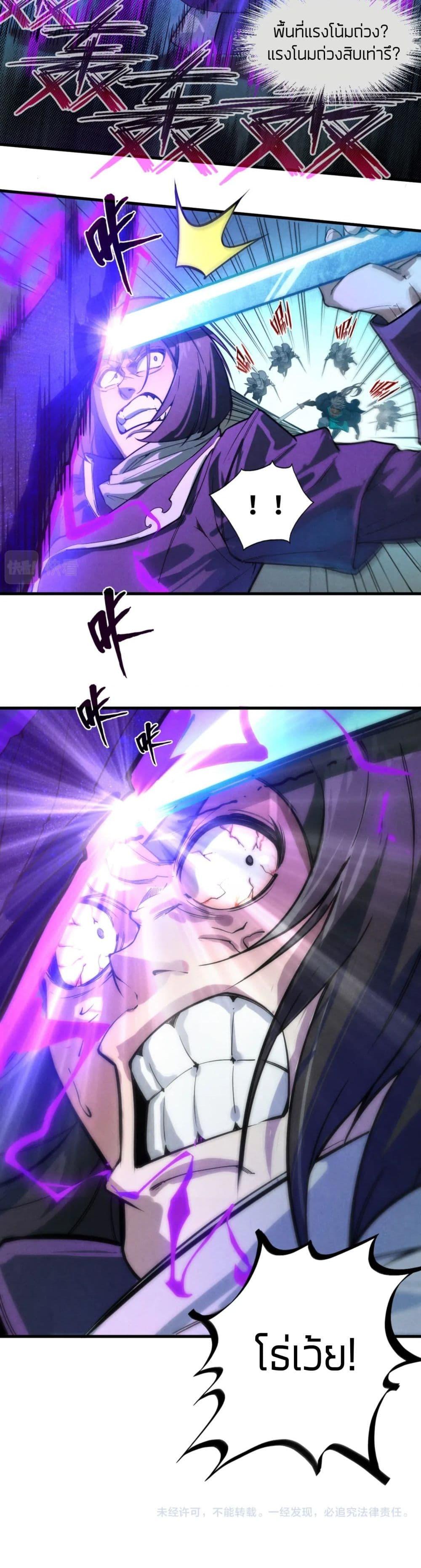 Manga-lc-com อ่านมังงะ อ่านการ์ตูน ออนไลน์ ฟรี The Eternal Supreme ตอนที่ 1 2 3 4 5 6 7 8 9 10 11 12 13 14 ฟรี ไม่มีโฆษณา Manga-lc - อ่าน มังงะ อ่าน การ์ตูน ออนไลน์ อ่านมังงะ ฟรี
