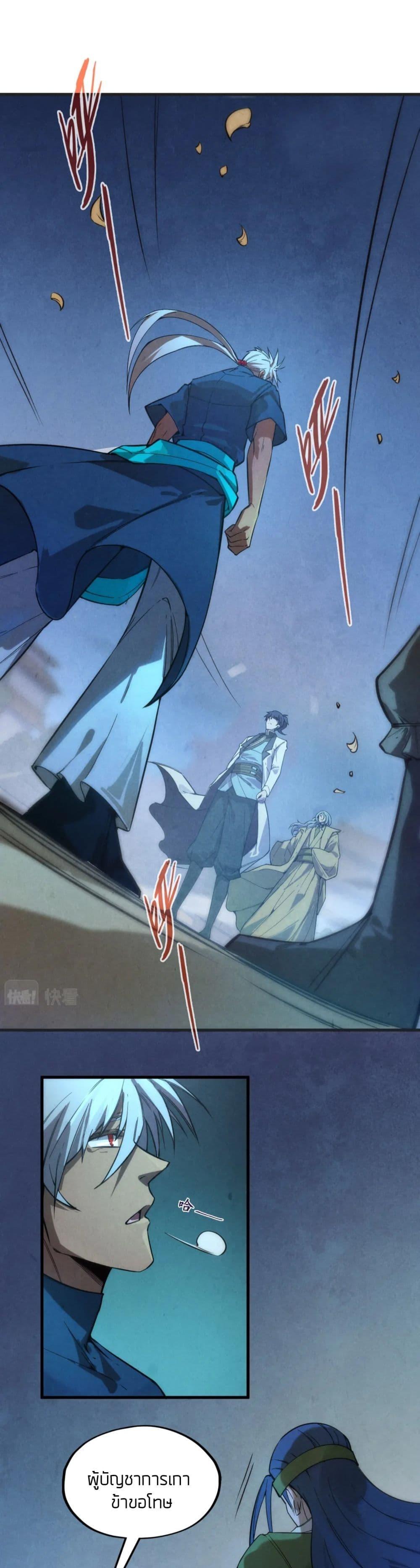 Manga-lc-com อ่านมังงะ อ่านการ์ตูน ออนไลน์ ฟรี The Eternal Supreme ตอนที่ 1 2 3 4 5 6 7 8 9 10 11 12 13 14 ฟรี ไม่มีโฆษณา Manga-lc - อ่าน มังงะ อ่าน การ์ตูน ออนไลน์ อ่านมังงะ ฟรี